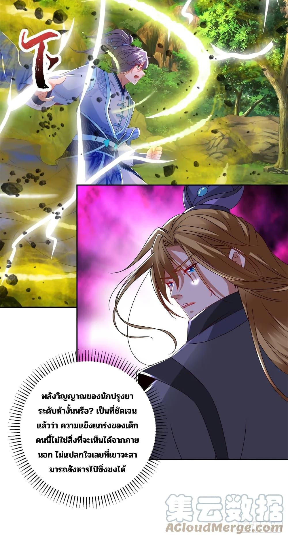 Manga-lc-com อ่านมังงะ อ่านการ์ตูน ออนไลน์ ฟรี Divine Soul Emperor ตอนที่ 1 2 3 4 5 6 7 8 9 10 11 12 13 14 ฟรี ไม่มีโฆษณา Manga-lc - อ่าน มังงะ อ่าน การ์ตูน ออนไลน์ อ่านมังงะ ฟรี