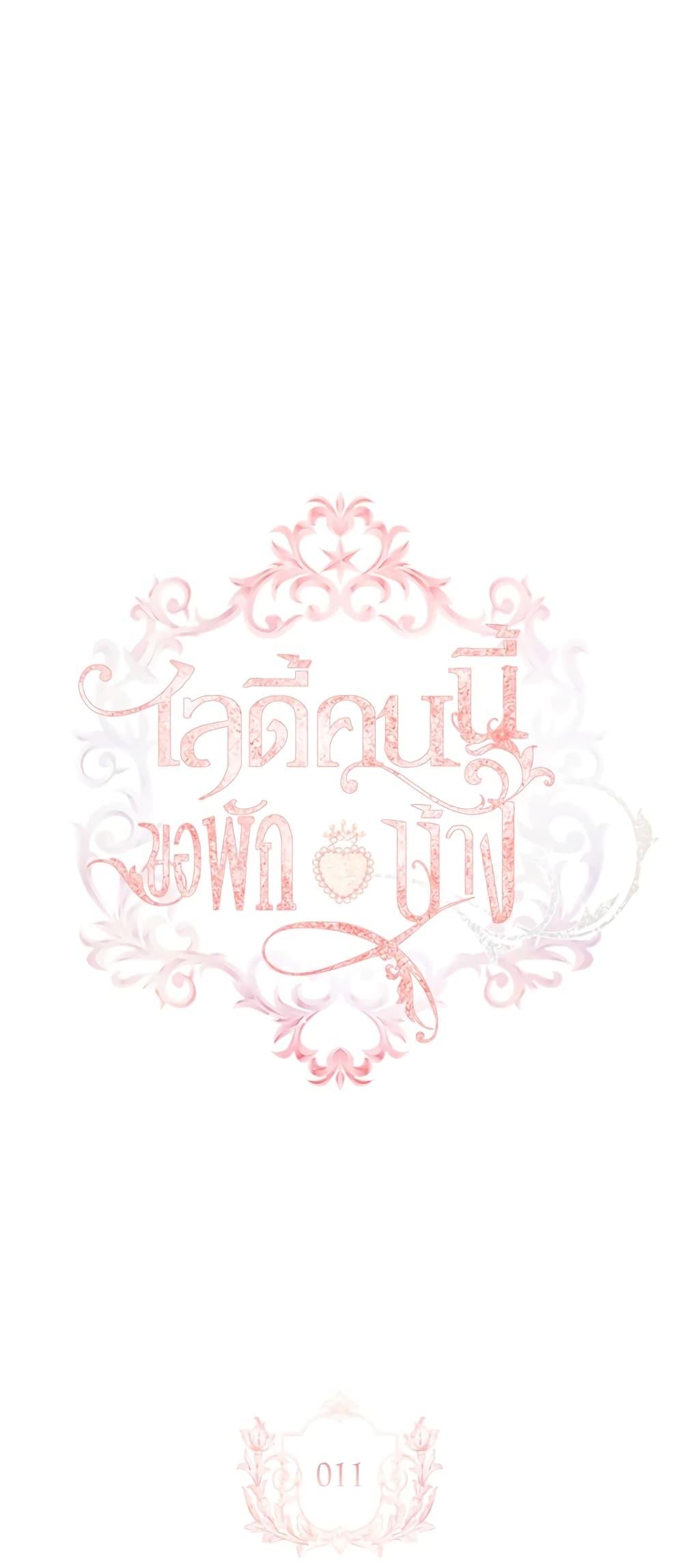 Manga-lc-com อ่านมังงะ อ่านการ์ตูน ออนไลน์ ฟรี The Lady Needs a Break ตอนที่ 1 2 3 4 5 6 7 8 9 10 11 12 13 14 ฟรี ไม่มีโฆษณา Manga-lc - อ่าน มังงะ อ่าน การ์ตูน ออนไลน์ อ่านมังงะ ฟรี