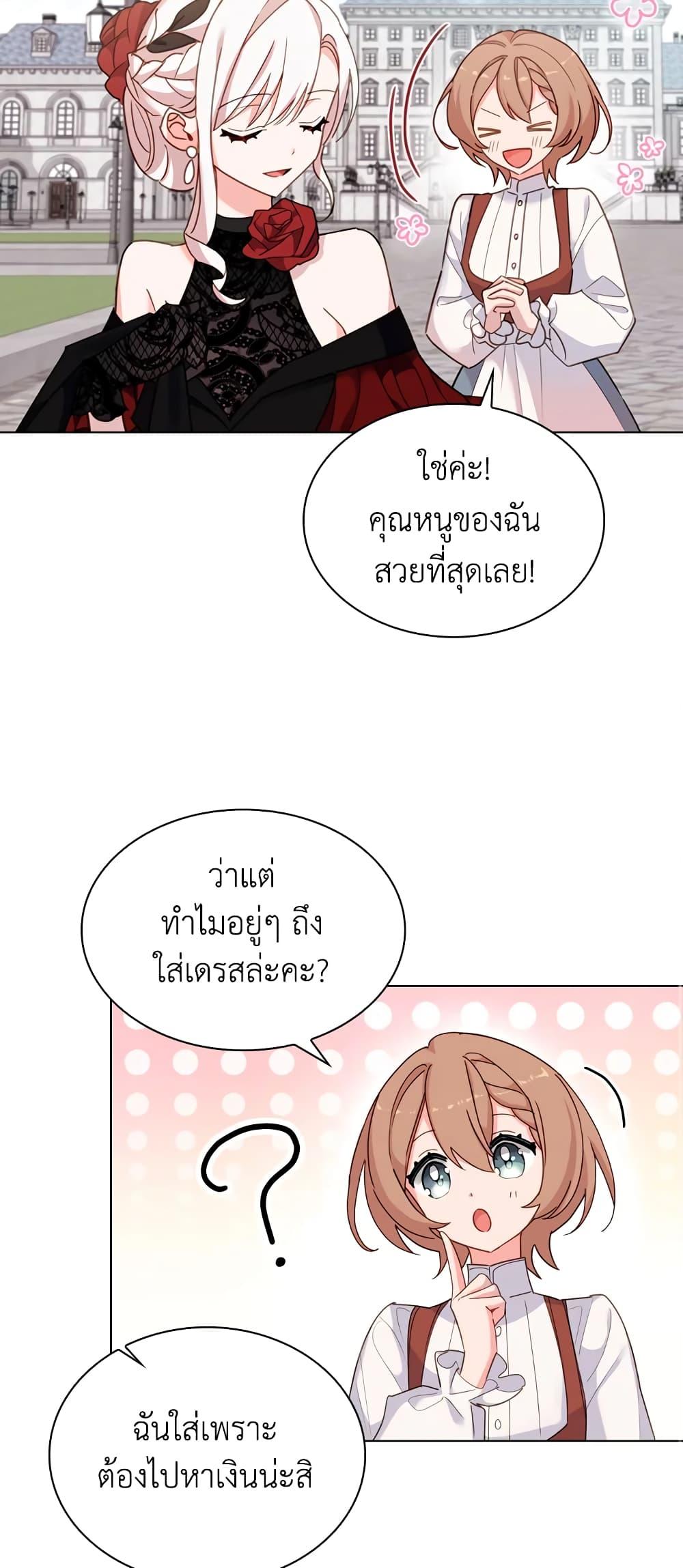 Manga-lc-com อ่านมังงะ อ่านการ์ตูน ออนไลน์ ฟรี The Lady Needs a Break ตอนที่ 1 2 3 4 5 6 7 8 9 10 11 12 13 14 ฟรี ไม่มีโฆษณา Manga-lc - อ่าน มังงะ อ่าน การ์ตูน ออนไลน์ อ่านมังงะ ฟรี
