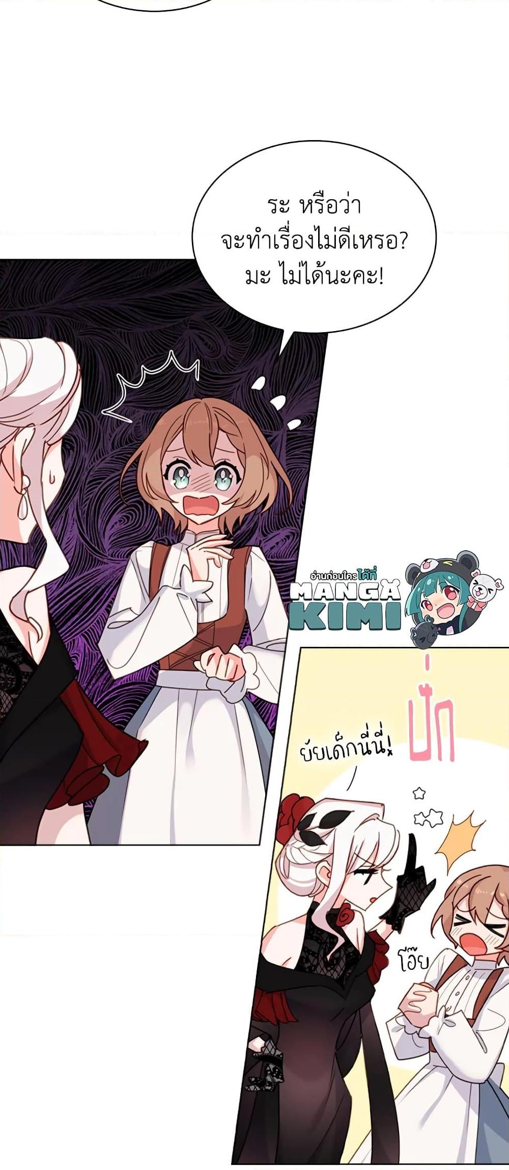 Manga-lc-com อ่านมังงะ อ่านการ์ตูน ออนไลน์ ฟรี The Lady Needs a Break ตอนที่ 1 2 3 4 5 6 7 8 9 10 11 12 13 14 ฟรี ไม่มีโฆษณา Manga-lc - อ่าน มังงะ อ่าน การ์ตูน ออนไลน์ อ่านมังงะ ฟรี