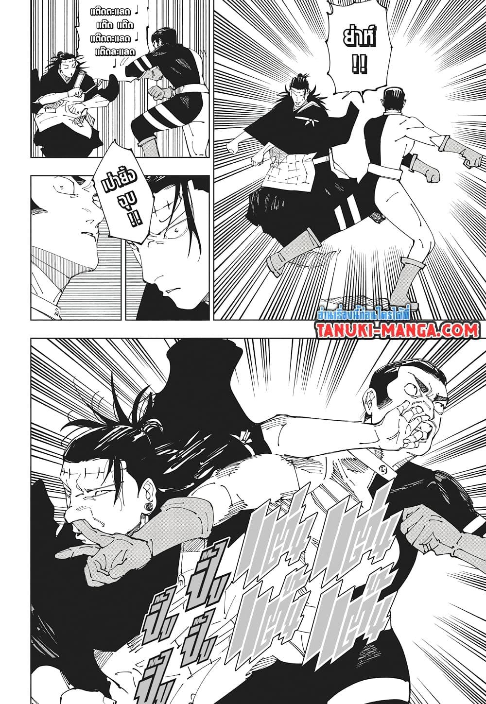 Manga-lc-com อ่านมังงะ อ่านการ์ตูน ออนไลน์ ฟรี Jujutsu Kaisen ตอนที่ 1 2 3 4 5 6 7 8 9 10 11 12 13 14 ฟรี ไม่มีโฆษณา Manga-lc - อ่าน มังงะ อ่าน การ์ตูน ออนไลน์ อ่านมังงะ ฟรี