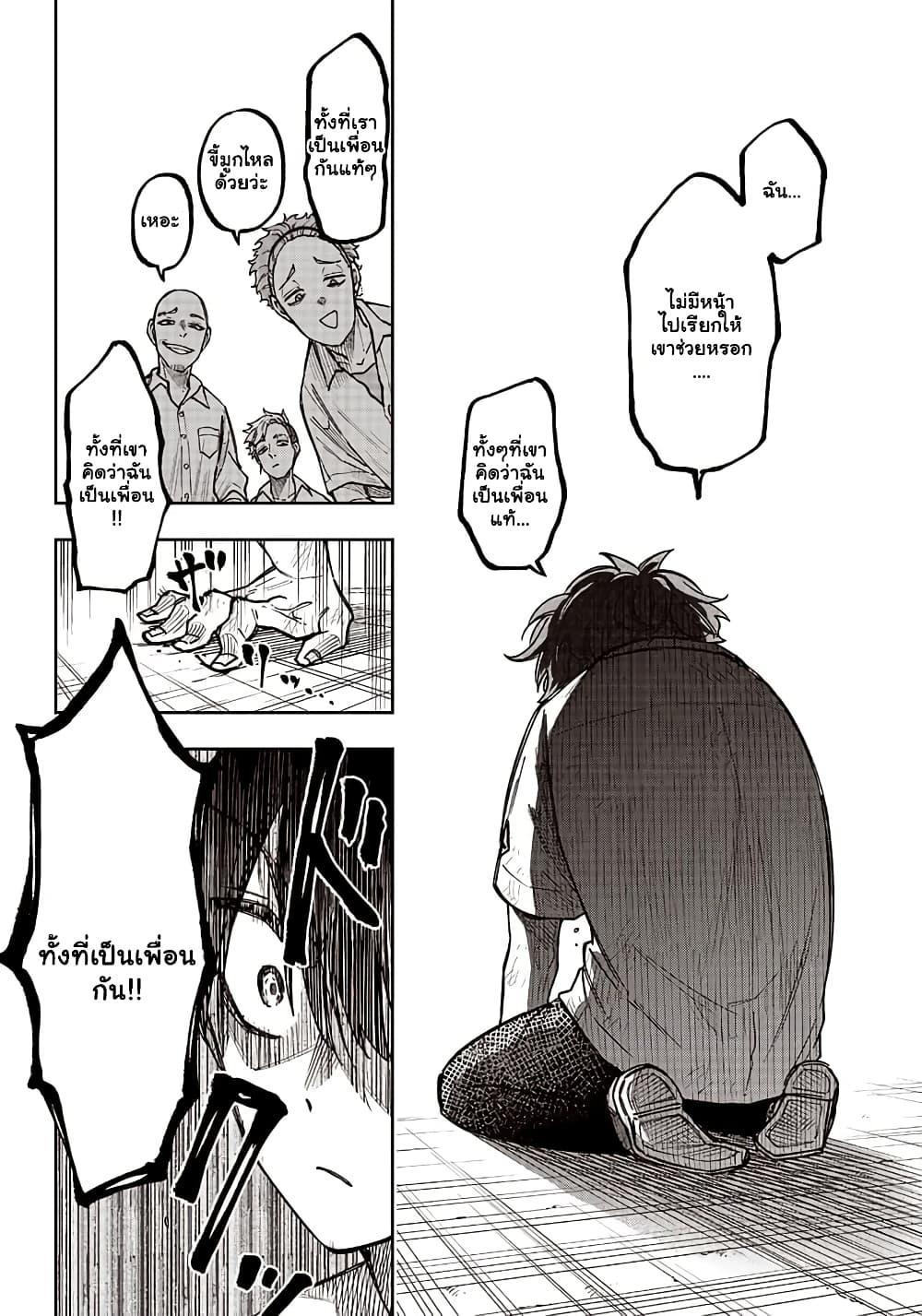 Manga-lc-com อ่านมังงะ อ่านการ์ตูน ออนไลน์ ฟรี Messiah Isekai o Sukutta Moto Yuusha ga Mamono no Afureru Genjitsu Sekai o Musou suru ตอนที่ 1 2 3 4 5 6 7 8 9 10 11 12 13 14 ฟรี ไม่มีโฆษณา Manga-lc - อ่าน มังงะ อ่าน การ์ตูน ออนไลน์ อ่านมังงะ ฟรี