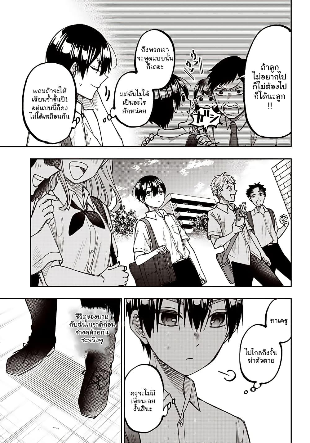 Manga-lc-com อ่านมังงะ อ่านการ์ตูน ออนไลน์ ฟรี Messiah Isekai o Sukutta Moto Yuusha ga Mamono no Afureru Genjitsu Sekai o Musou suru ตอนที่ 1 2 3 4 5 6 7 8 9 10 11 12 13 14 ฟรี ไม่มีโฆษณา Manga-lc - อ่าน มังงะ อ่าน การ์ตูน ออนไลน์ อ่านมังงะ ฟรี