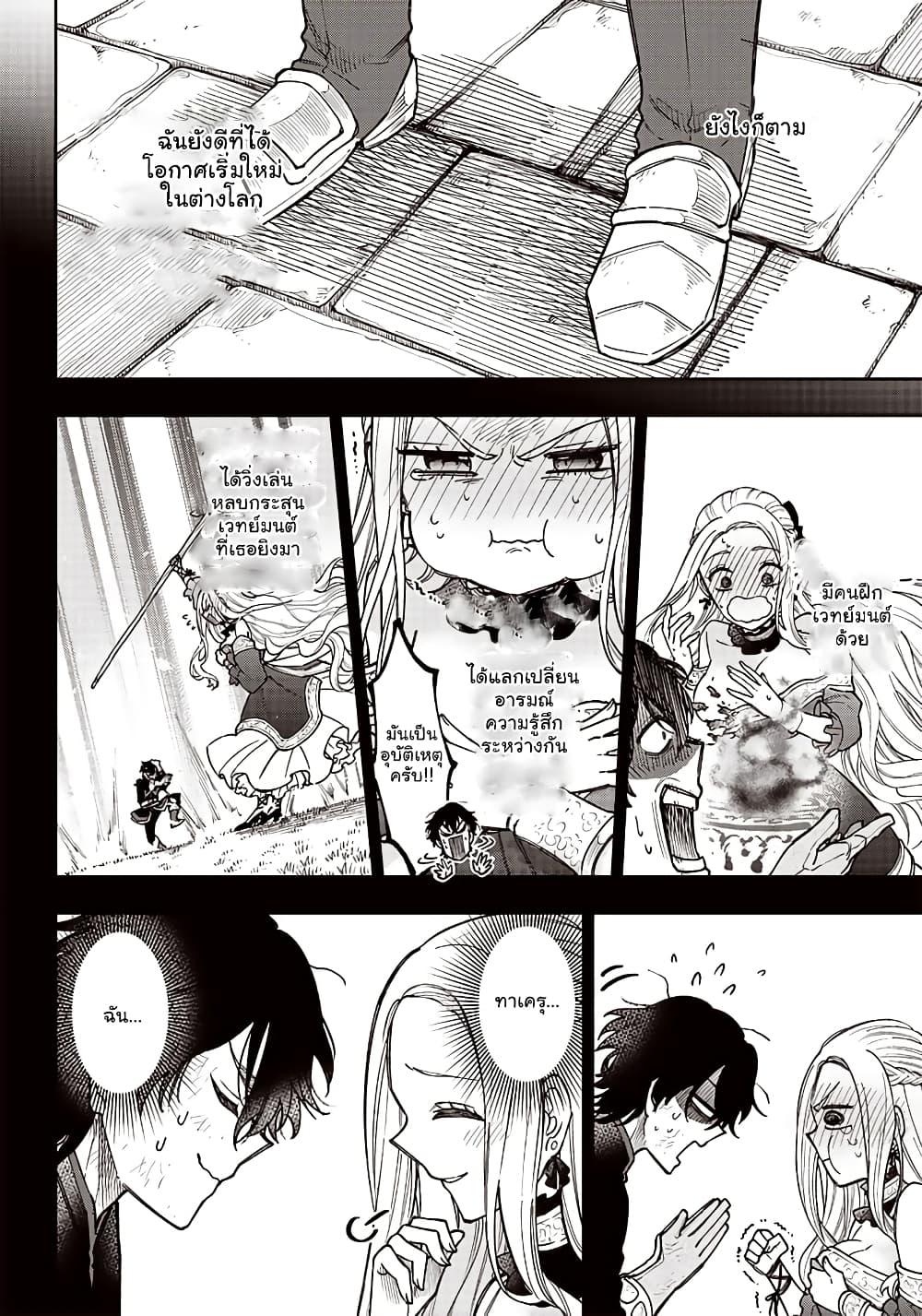 Manga-lc-com อ่านมังงะ อ่านการ์ตูน ออนไลน์ ฟรี Messiah Isekai o Sukutta Moto Yuusha ga Mamono no Afureru Genjitsu Sekai o Musou suru ตอนที่ 1 2 3 4 5 6 7 8 9 10 11 12 13 14 ฟรี ไม่มีโฆษณา Manga-lc - อ่าน มังงะ อ่าน การ์ตูน ออนไลน์ อ่านมังงะ ฟรี