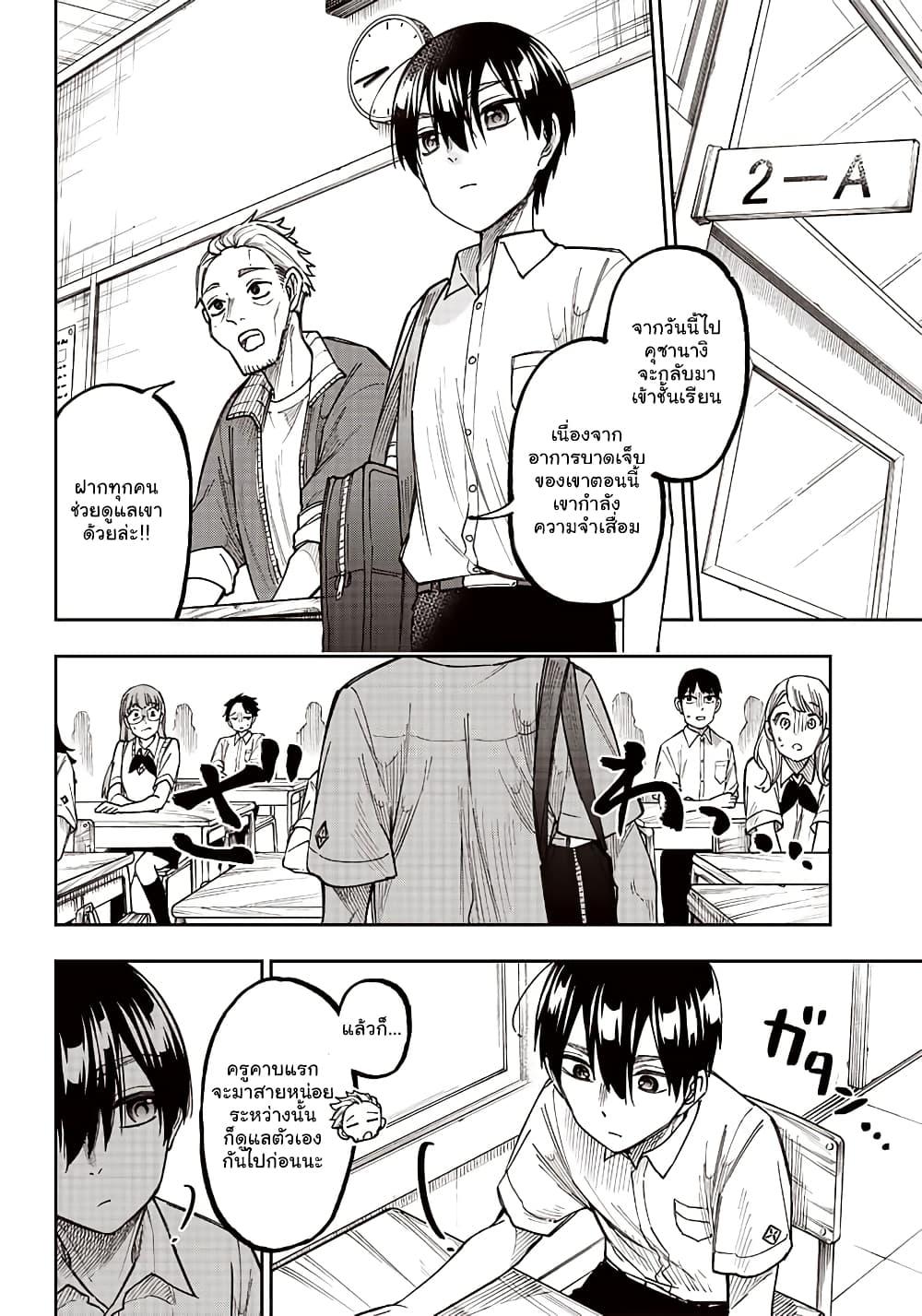 Manga-lc-com อ่านมังงะ อ่านการ์ตูน ออนไลน์ ฟรี Messiah Isekai o Sukutta Moto Yuusha ga Mamono no Afureru Genjitsu Sekai o Musou suru ตอนที่ 1 2 3 4 5 6 7 8 9 10 11 12 13 14 ฟรี ไม่มีโฆษณา Manga-lc - อ่าน มังงะ อ่าน การ์ตูน ออนไลน์ อ่านมังงะ ฟรี