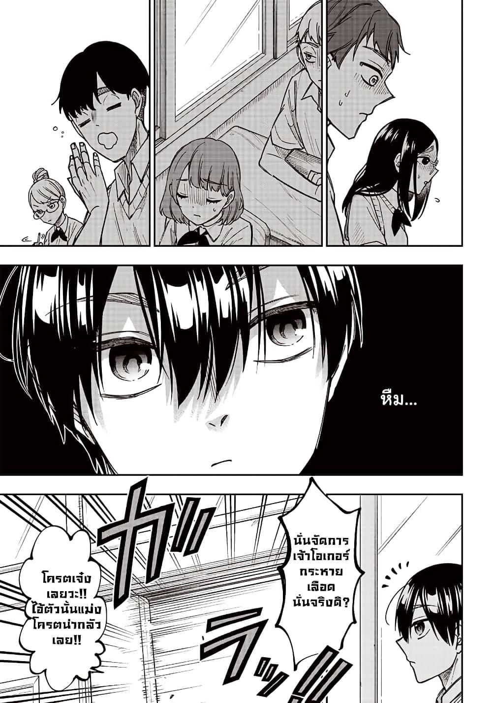 Manga-lc-com อ่านมังงะ อ่านการ์ตูน ออนไลน์ ฟรี Messiah Isekai o Sukutta Moto Yuusha ga Mamono no Afureru Genjitsu Sekai o Musou suru ตอนที่ 1 2 3 4 5 6 7 8 9 10 11 12 13 14 ฟรี ไม่มีโฆษณา Manga-lc - อ่าน มังงะ อ่าน การ์ตูน ออนไลน์ อ่านมังงะ ฟรี