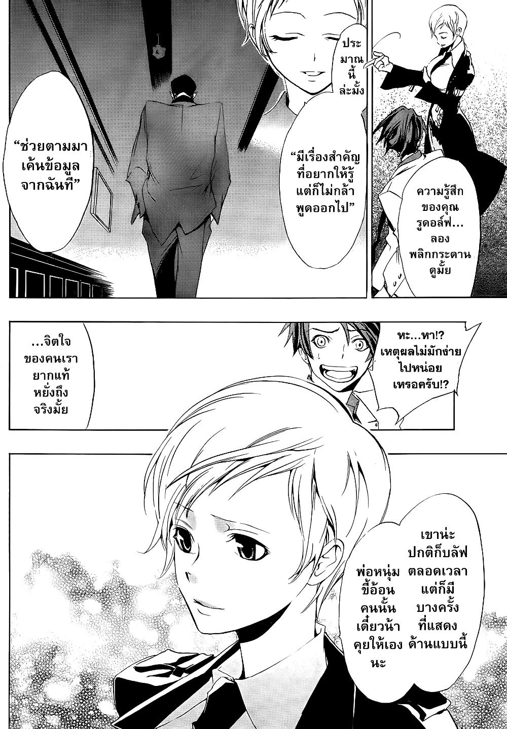 Manga-lc-com อ่านมังงะ อ่านการ์ตูน ออนไลน์ ฟรี Umineko no Naku Koro ni Episode 1 Legend of the Golden Witch ตอนที่ 1 2 3 4 5 6 7 8 9 10 11 12 13 14 ฟรี ไม่มีโฆษณา Manga-lc - อ่าน มังงะ อ่าน การ์ตูน ออนไลน์ อ่านมังงะ ฟรี