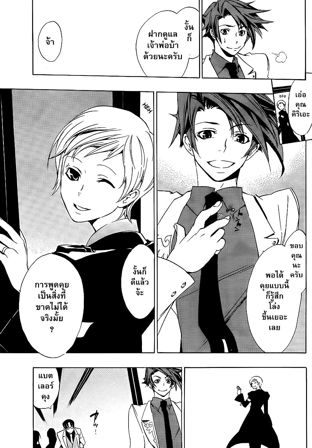 Manga-lc-com อ่านมังงะ อ่านการ์ตูน ออนไลน์ ฟรี Umineko no Naku Koro ni Episode 1 Legend of the Golden Witch ตอนที่ 1 2 3 4 5 6 7 8 9 10 11 12 13 14 ฟรี ไม่มีโฆษณา Manga-lc - อ่าน มังงะ อ่าน การ์ตูน ออนไลน์ อ่านมังงะ ฟรี