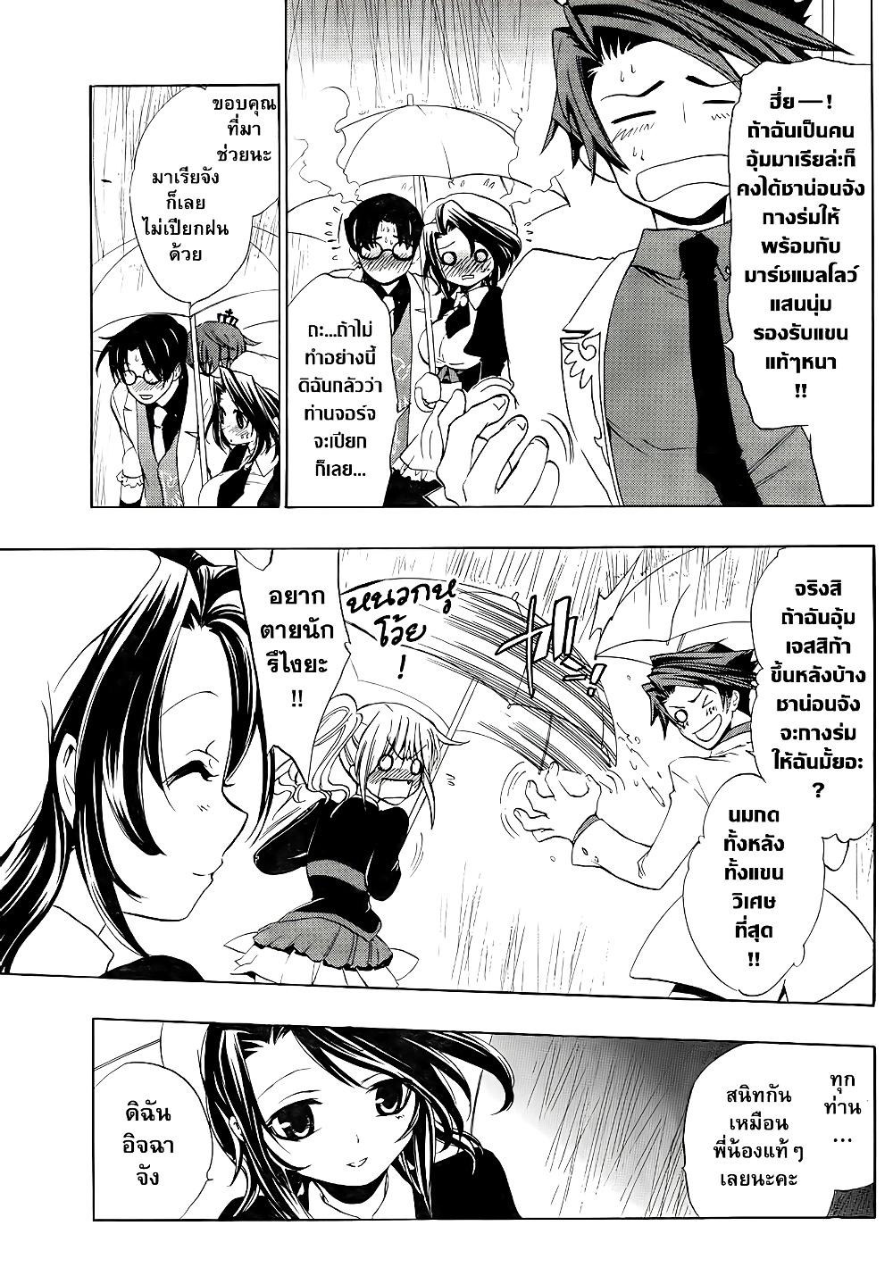Manga-lc-com อ่านมังงะ อ่านการ์ตูน ออนไลน์ ฟรี Umineko no Naku Koro ni Episode 1 Legend of the Golden Witch ตอนที่ 1 2 3 4 5 6 7 8 9 10 11 12 13 14 ฟรี ไม่มีโฆษณา Manga-lc - อ่าน มังงะ อ่าน การ์ตูน ออนไลน์ อ่านมังงะ ฟรี