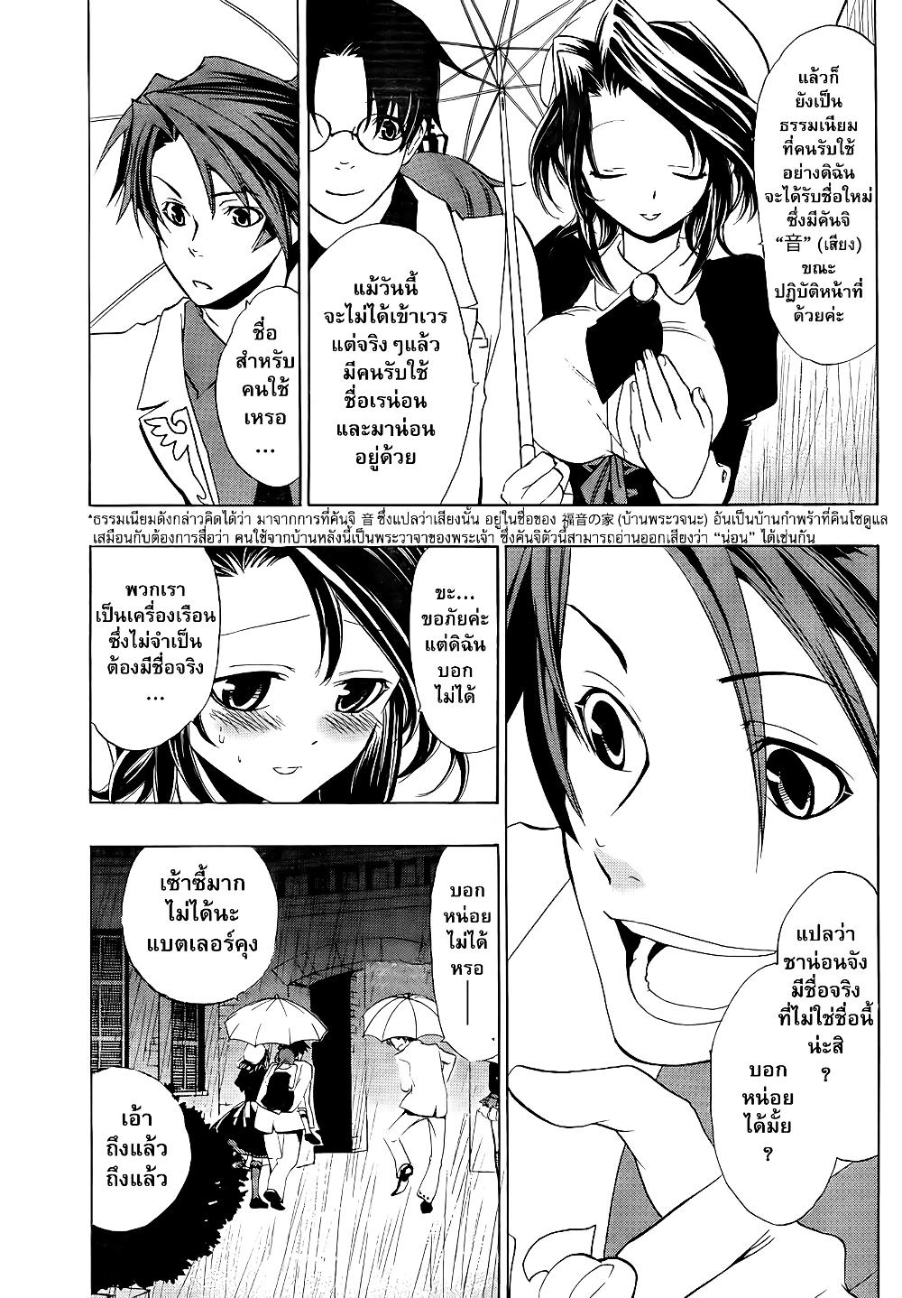 Manga-lc-com อ่านมังงะ อ่านการ์ตูน ออนไลน์ ฟรี Umineko no Naku Koro ni Episode 1 Legend of the Golden Witch ตอนที่ 1 2 3 4 5 6 7 8 9 10 11 12 13 14 ฟรี ไม่มีโฆษณา Manga-lc - อ่าน มังงะ อ่าน การ์ตูน ออนไลน์ อ่านมังงะ ฟรี