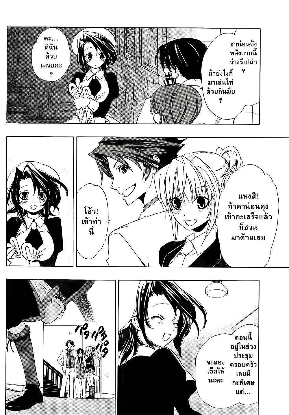 Manga-lc-com อ่านมังงะ อ่านการ์ตูน ออนไลน์ ฟรี Umineko no Naku Koro ni Episode 1 Legend of the Golden Witch ตอนที่ 1 2 3 4 5 6 7 8 9 10 11 12 13 14 ฟรี ไม่มีโฆษณา Manga-lc - อ่าน มังงะ อ่าน การ์ตูน ออนไลน์ อ่านมังงะ ฟรี