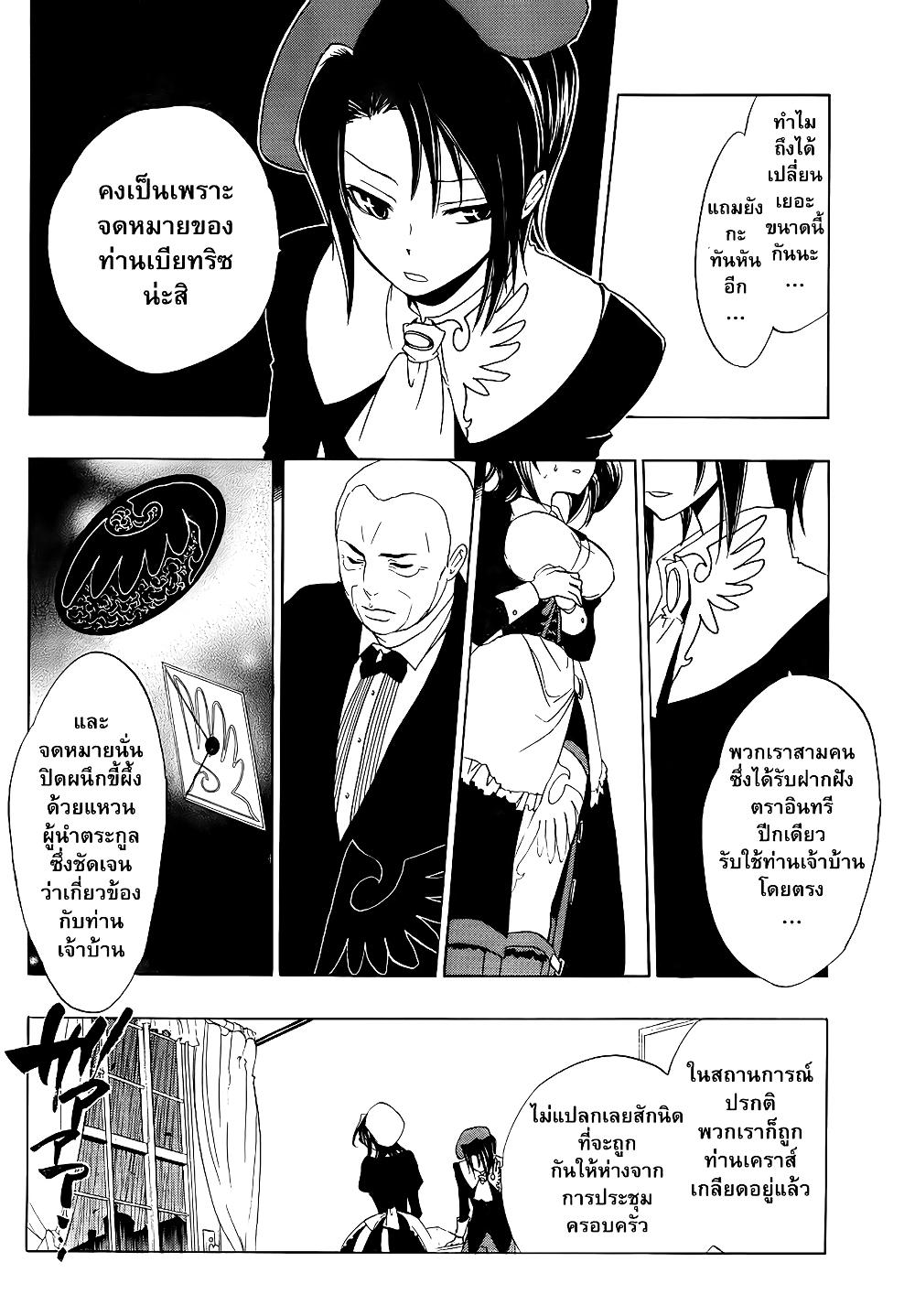 Manga-lc-com อ่านมังงะ อ่านการ์ตูน ออนไลน์ ฟรี Umineko no Naku Koro ni Episode 1 Legend of the Golden Witch ตอนที่ 1 2 3 4 5 6 7 8 9 10 11 12 13 14 ฟรี ไม่มีโฆษณา Manga-lc - อ่าน มังงะ อ่าน การ์ตูน ออนไลน์ อ่านมังงะ ฟรี