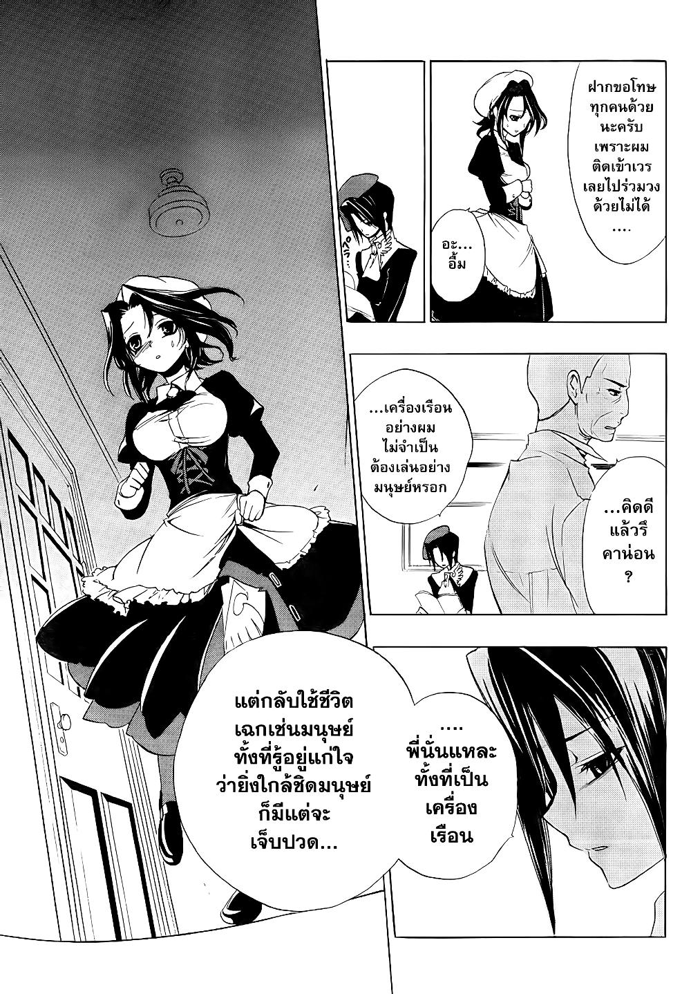 Manga-lc-com อ่านมังงะ อ่านการ์ตูน ออนไลน์ ฟรี Umineko no Naku Koro ni Episode 1 Legend of the Golden Witch ตอนที่ 1 2 3 4 5 6 7 8 9 10 11 12 13 14 ฟรี ไม่มีโฆษณา Manga-lc - อ่าน มังงะ อ่าน การ์ตูน ออนไลน์ อ่านมังงะ ฟรี
