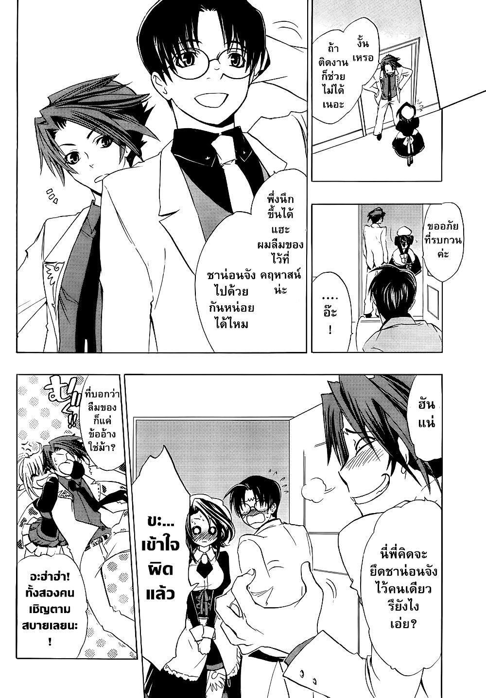 Manga-lc-com อ่านมังงะ อ่านการ์ตูน ออนไลน์ ฟรี Umineko no Naku Koro ni Episode 1 Legend of the Golden Witch ตอนที่ 1 2 3 4 5 6 7 8 9 10 11 12 13 14 ฟรี ไม่มีโฆษณา Manga-lc - อ่าน มังงะ อ่าน การ์ตูน ออนไลน์ อ่านมังงะ ฟรี