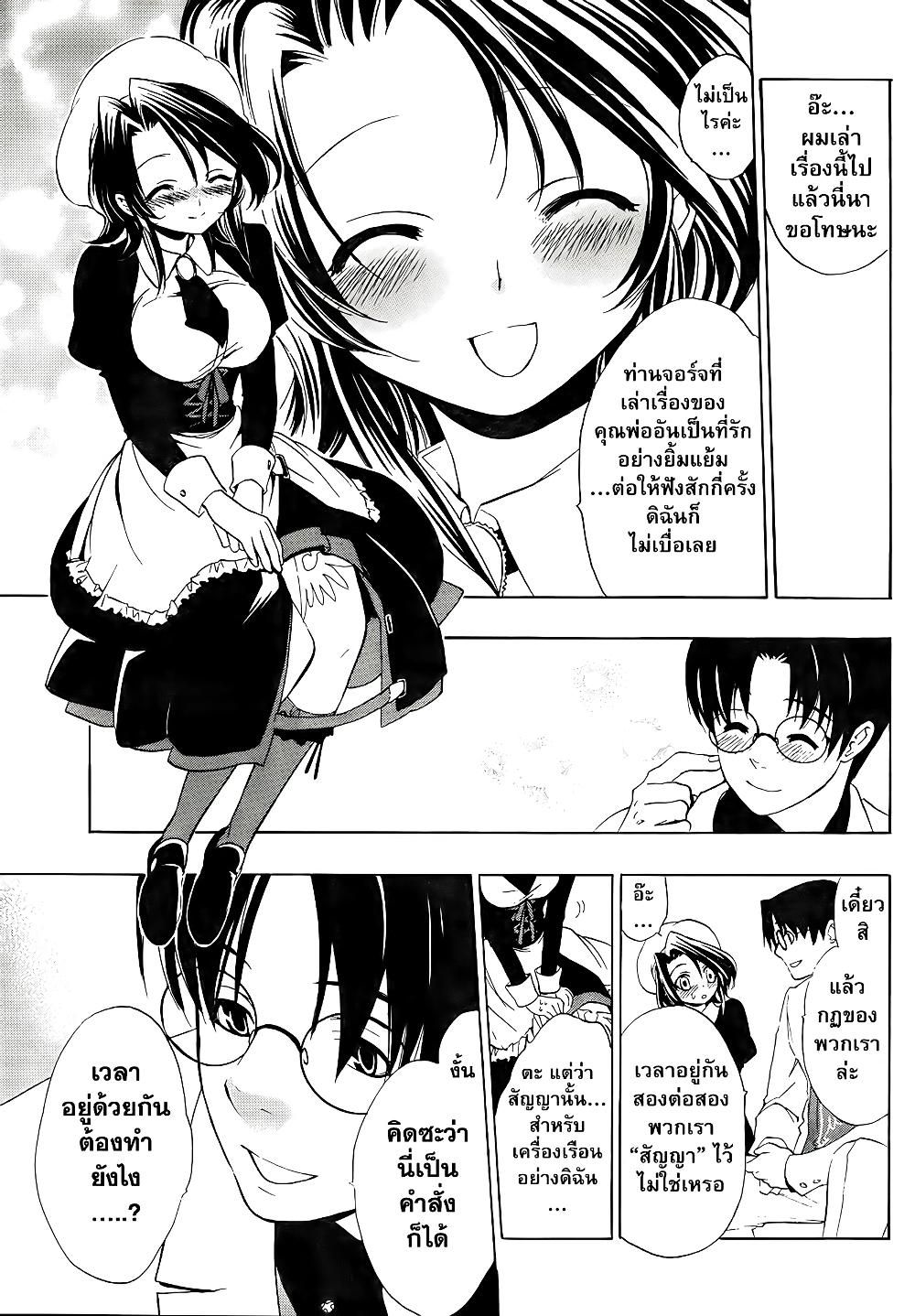 Manga-lc-com อ่านมังงะ อ่านการ์ตูน ออนไลน์ ฟรี Umineko no Naku Koro ni Episode 1 Legend of the Golden Witch ตอนที่ 1 2 3 4 5 6 7 8 9 10 11 12 13 14 ฟรี ไม่มีโฆษณา Manga-lc - อ่าน มังงะ อ่าน การ์ตูน ออนไลน์ อ่านมังงะ ฟรี