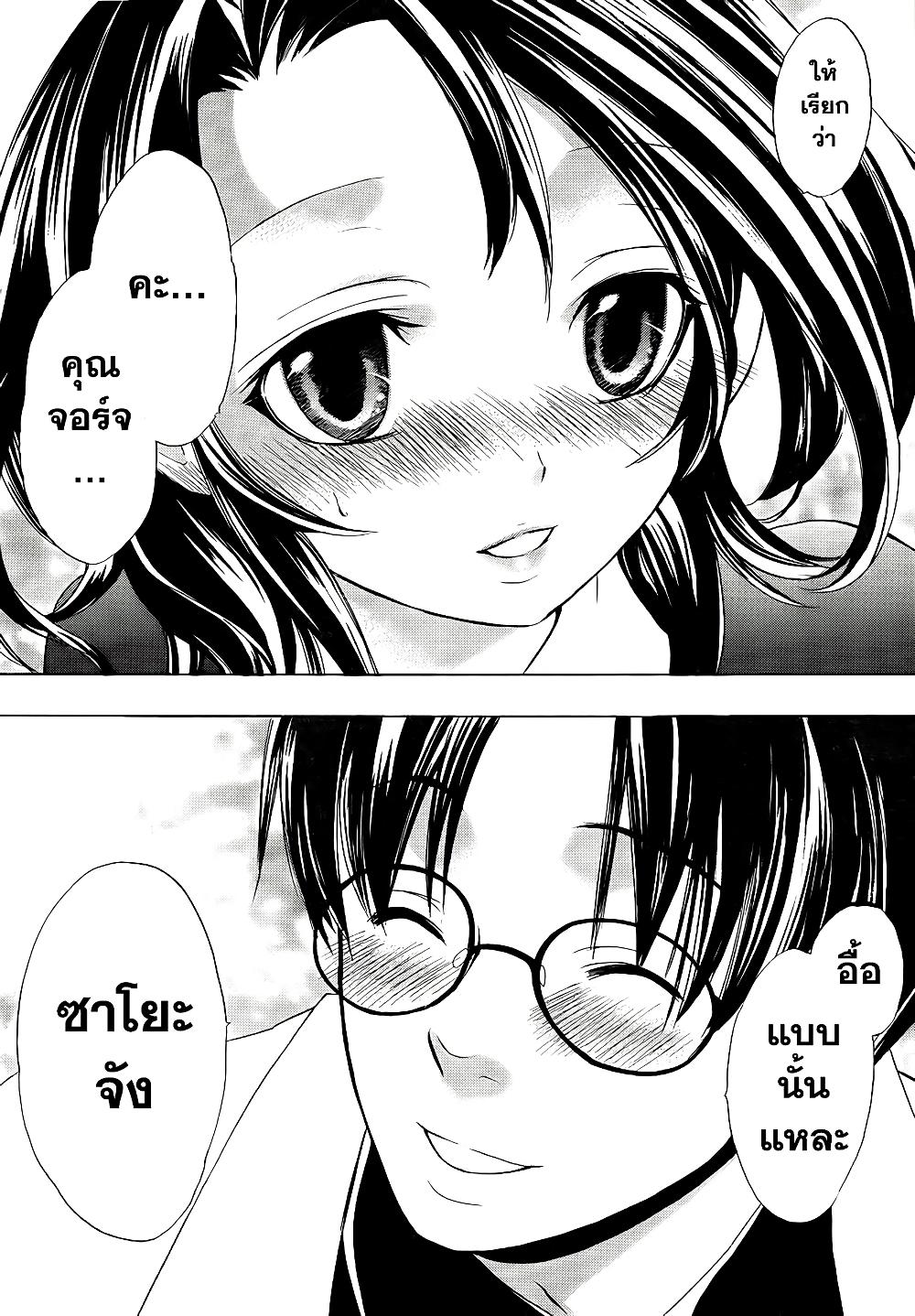 Manga-lc-com อ่านมังงะ อ่านการ์ตูน ออนไลน์ ฟรี Umineko no Naku Koro ni Episode 1 Legend of the Golden Witch ตอนที่ 1 2 3 4 5 6 7 8 9 10 11 12 13 14 ฟรี ไม่มีโฆษณา Manga-lc - อ่าน มังงะ อ่าน การ์ตูน ออนไลน์ อ่านมังงะ ฟรี