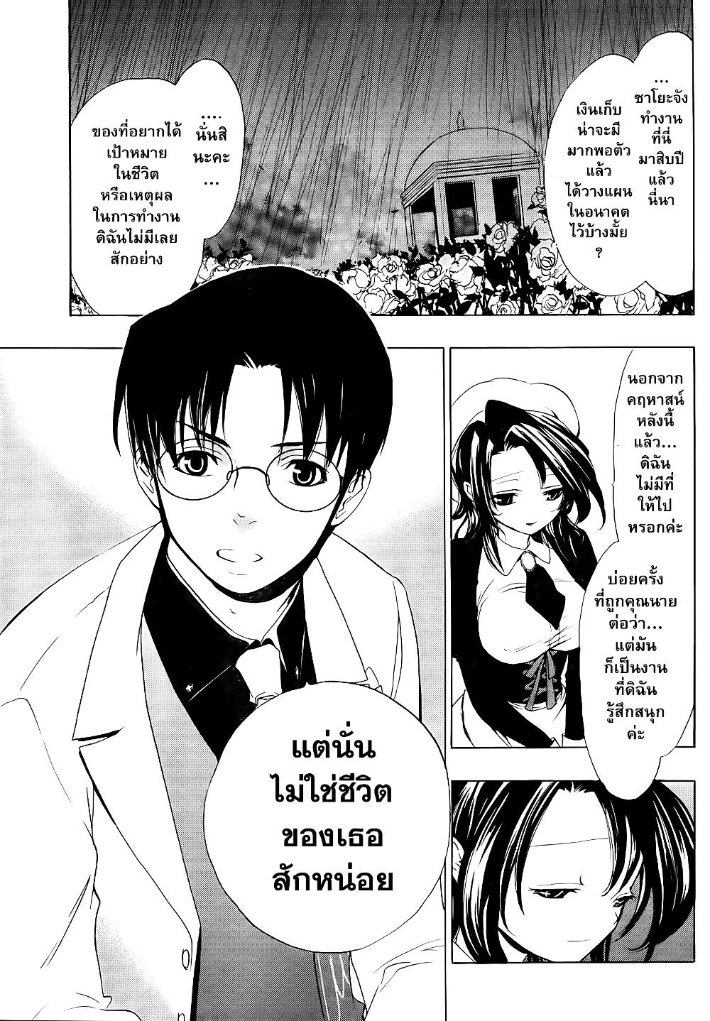 Manga-lc-com อ่านมังงะ อ่านการ์ตูน ออนไลน์ ฟรี Umineko no Naku Koro ni Episode 1 Legend of the Golden Witch ตอนที่ 1 2 3 4 5 6 7 8 9 10 11 12 13 14 ฟรี ไม่มีโฆษณา Manga-lc - อ่าน มังงะ อ่าน การ์ตูน ออนไลน์ อ่านมังงะ ฟรี