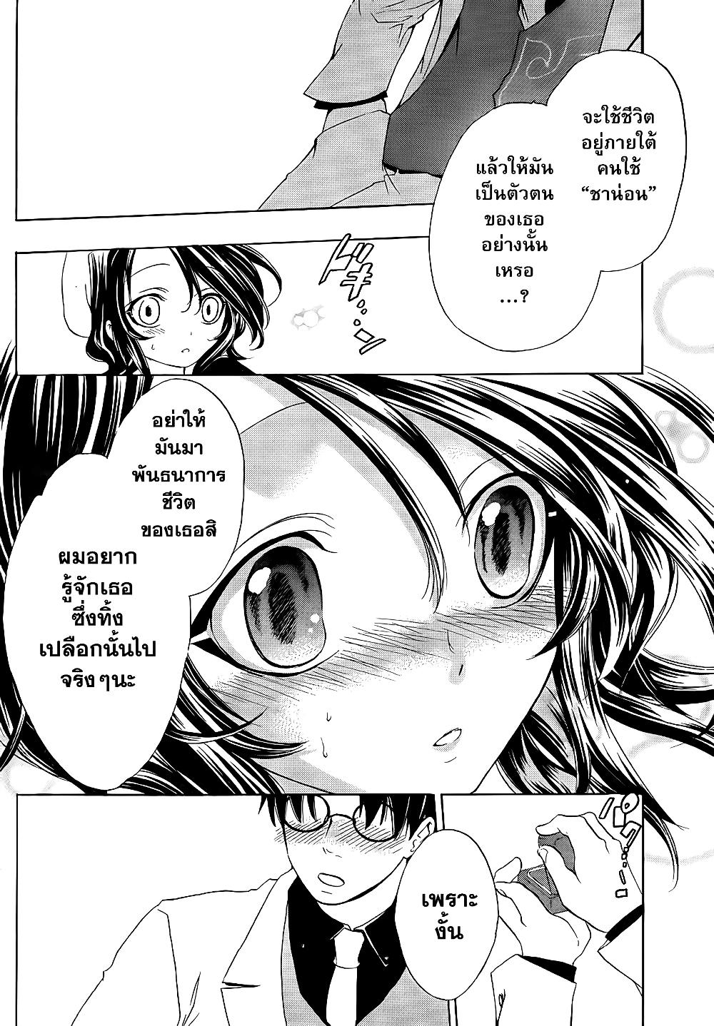 Manga-lc-com อ่านมังงะ อ่านการ์ตูน ออนไลน์ ฟรี Umineko no Naku Koro ni Episode 1 Legend of the Golden Witch ตอนที่ 1 2 3 4 5 6 7 8 9 10 11 12 13 14 ฟรี ไม่มีโฆษณา Manga-lc - อ่าน มังงะ อ่าน การ์ตูน ออนไลน์ อ่านมังงะ ฟรี