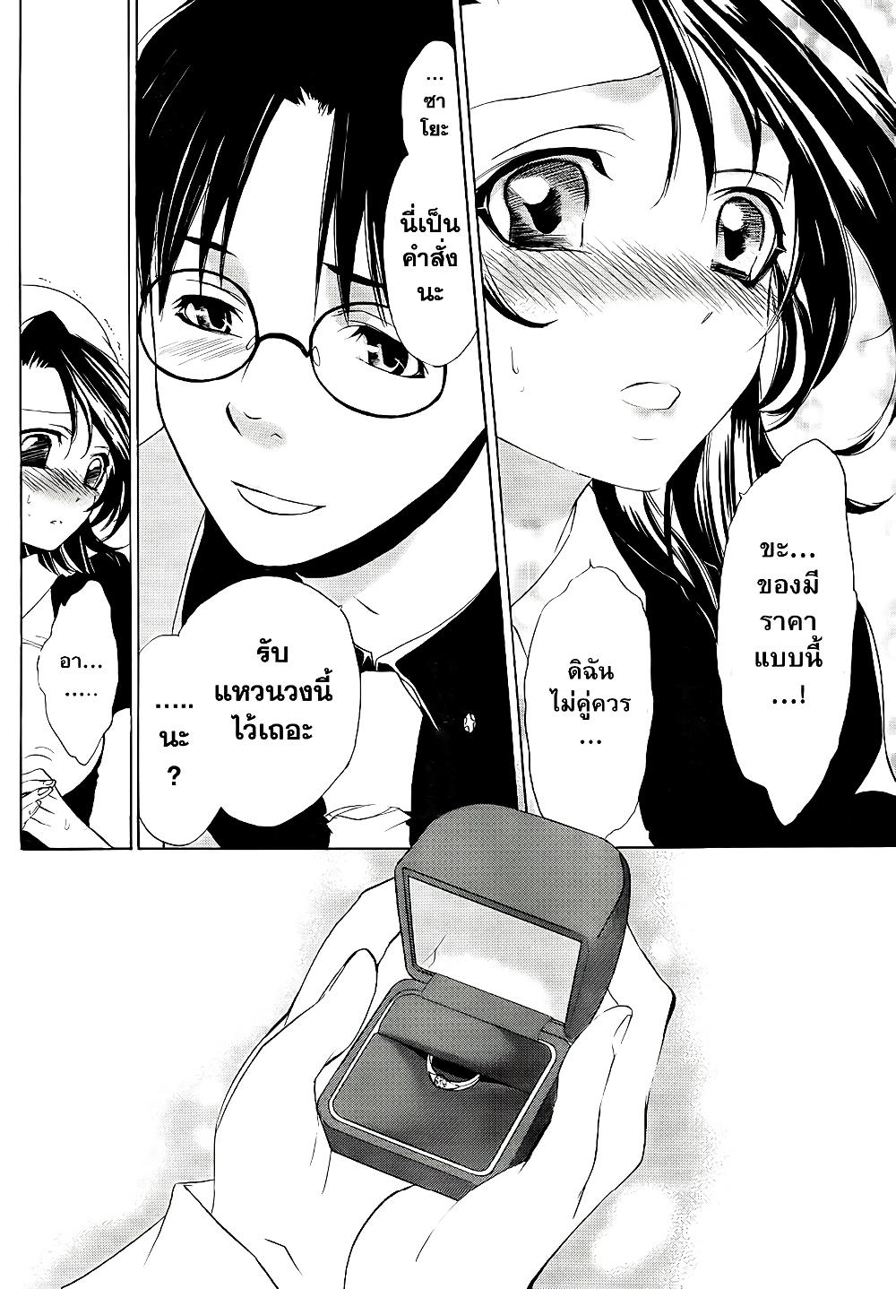 Manga-lc-com อ่านมังงะ อ่านการ์ตูน ออนไลน์ ฟรี Umineko no Naku Koro ni Episode 1 Legend of the Golden Witch ตอนที่ 1 2 3 4 5 6 7 8 9 10 11 12 13 14 ฟรี ไม่มีโฆษณา Manga-lc - อ่าน มังงะ อ่าน การ์ตูน ออนไลน์ อ่านมังงะ ฟรี