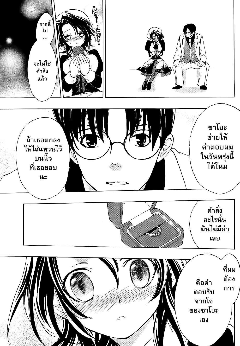 Manga-lc-com อ่านมังงะ อ่านการ์ตูน ออนไลน์ ฟรี Umineko no Naku Koro ni Episode 1 Legend of the Golden Witch ตอนที่ 1 2 3 4 5 6 7 8 9 10 11 12 13 14 ฟรี ไม่มีโฆษณา Manga-lc - อ่าน มังงะ อ่าน การ์ตูน ออนไลน์ อ่านมังงะ ฟรี