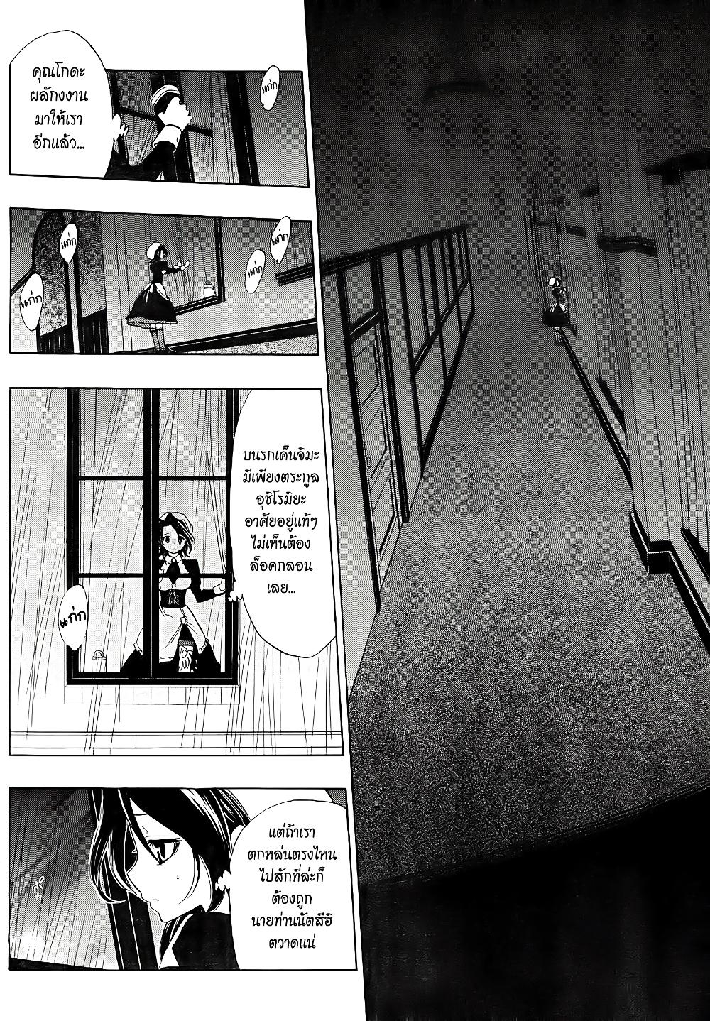 Manga-lc-com อ่านมังงะ อ่านการ์ตูน ออนไลน์ ฟรี Umineko no Naku Koro ni Episode 1 Legend of the Golden Witch ตอนที่ 1 2 3 4 5 6 7 8 9 10 11 12 13 14 ฟรี ไม่มีโฆษณา Manga-lc - อ่าน มังงะ อ่าน การ์ตูน ออนไลน์ อ่านมังงะ ฟรี