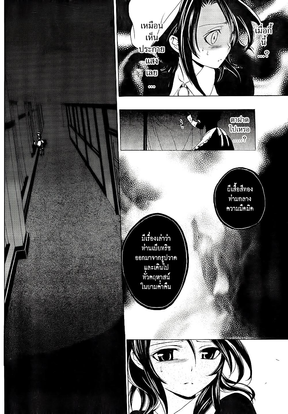 Manga-lc-com อ่านมังงะ อ่านการ์ตูน ออนไลน์ ฟรี Umineko no Naku Koro ni Episode 1 Legend of the Golden Witch ตอนที่ 1 2 3 4 5 6 7 8 9 10 11 12 13 14 ฟรี ไม่มีโฆษณา Manga-lc - อ่าน มังงะ อ่าน การ์ตูน ออนไลน์ อ่านมังงะ ฟรี