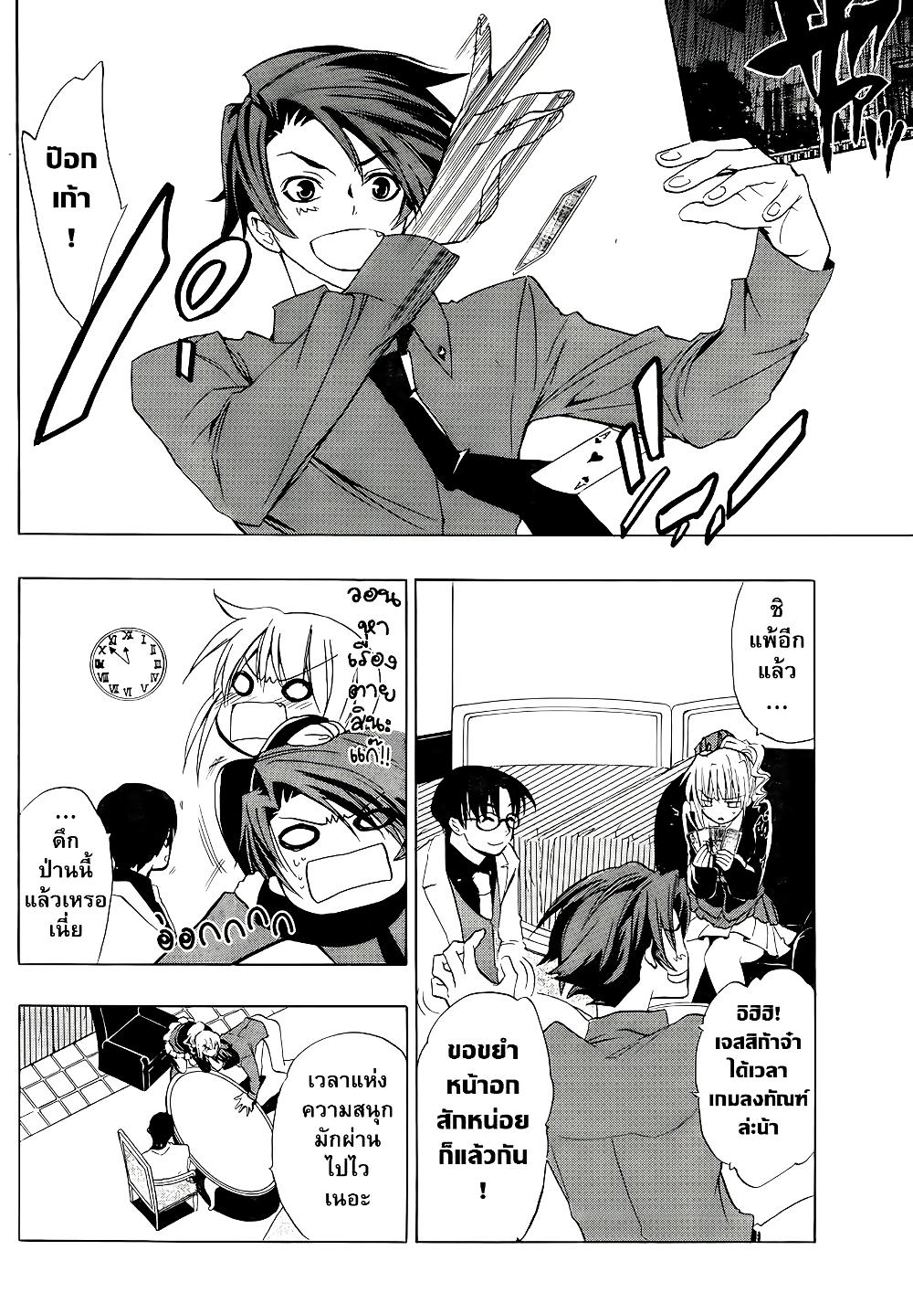 Manga-lc-com อ่านมังงะ อ่านการ์ตูน ออนไลน์ ฟรี Umineko no Naku Koro ni Episode 1 Legend of the Golden Witch ตอนที่ 1 2 3 4 5 6 7 8 9 10 11 12 13 14 ฟรี ไม่มีโฆษณา Manga-lc - อ่าน มังงะ อ่าน การ์ตูน ออนไลน์ อ่านมังงะ ฟรี