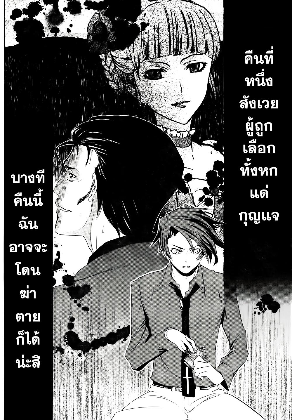 Manga-lc-com อ่านมังงะ อ่านการ์ตูน ออนไลน์ ฟรี Umineko no Naku Koro ni Episode 1 Legend of the Golden Witch ตอนที่ 1 2 3 4 5 6 7 8 9 10 11 12 13 14 ฟรี ไม่มีโฆษณา Manga-lc - อ่าน มังงะ อ่าน การ์ตูน ออนไลน์ อ่านมังงะ ฟรี