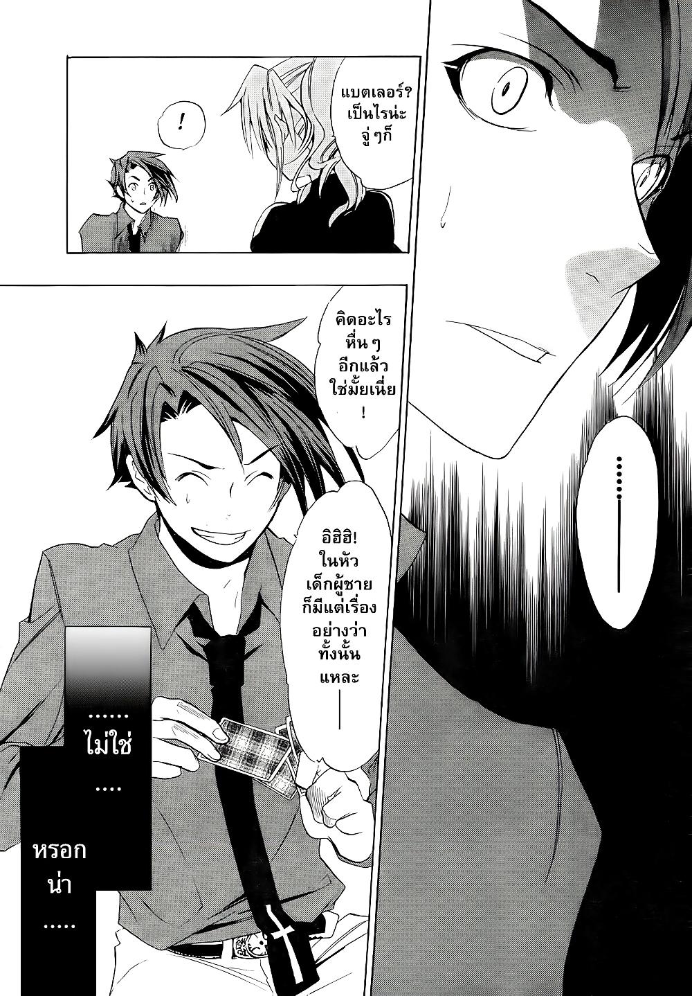 Manga-lc-com อ่านมังงะ อ่านการ์ตูน ออนไลน์ ฟรี Umineko no Naku Koro ni Episode 1 Legend of the Golden Witch ตอนที่ 1 2 3 4 5 6 7 8 9 10 11 12 13 14 ฟรี ไม่มีโฆษณา Manga-lc - อ่าน มังงะ อ่าน การ์ตูน ออนไลน์ อ่านมังงะ ฟรี