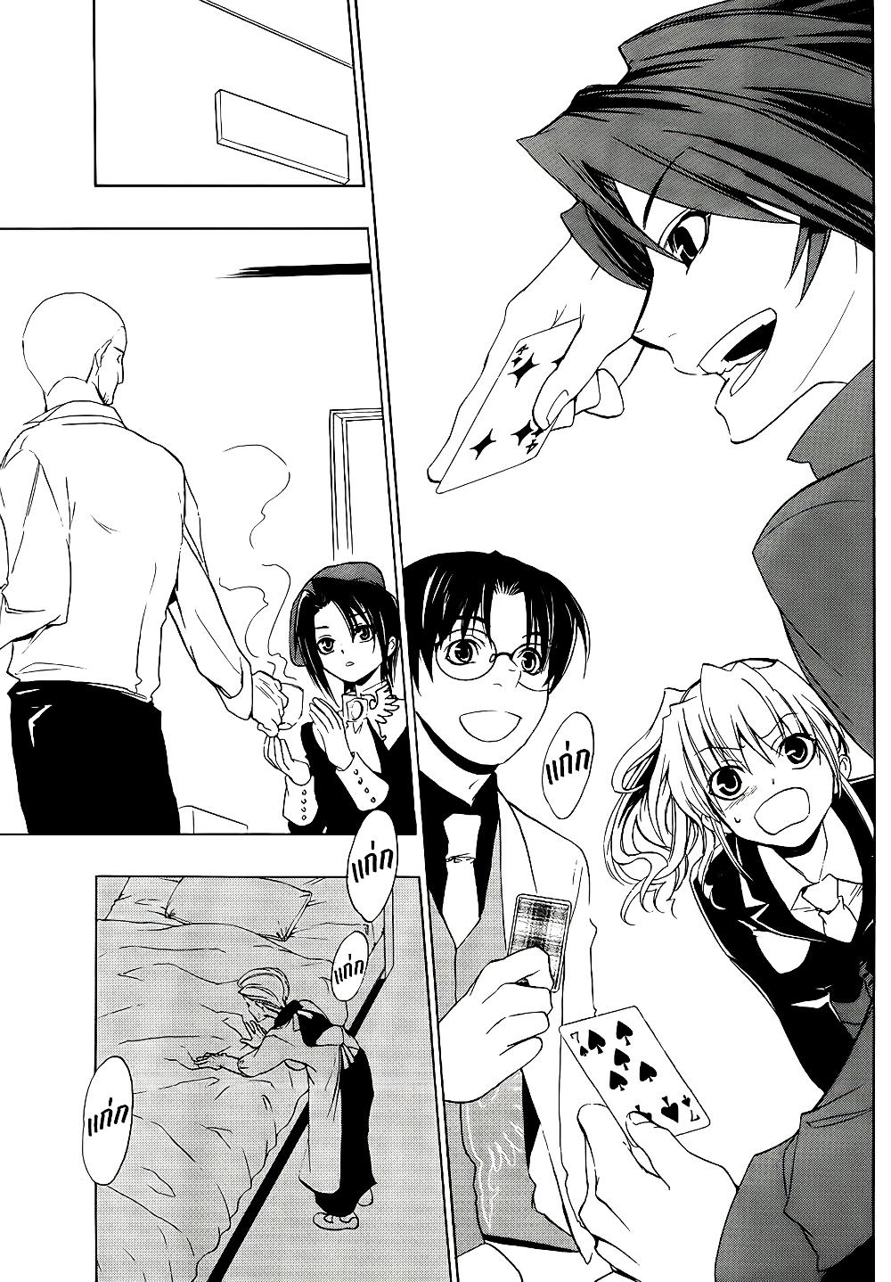 Manga-lc-com อ่านมังงะ อ่านการ์ตูน ออนไลน์ ฟรี Umineko no Naku Koro ni Episode 1 Legend of the Golden Witch ตอนที่ 1 2 3 4 5 6 7 8 9 10 11 12 13 14 ฟรี ไม่มีโฆษณา Manga-lc - อ่าน มังงะ อ่าน การ์ตูน ออนไลน์ อ่านมังงะ ฟรี