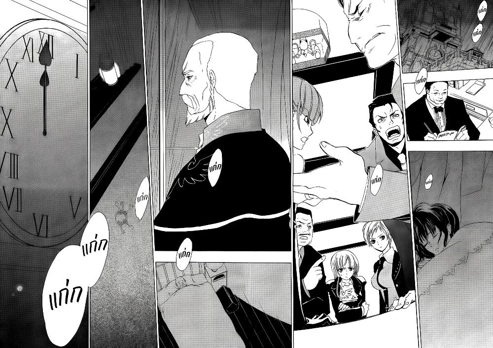 Manga-lc-com อ่านมังงะ อ่านการ์ตูน ออนไลน์ ฟรี Umineko no Naku Koro ni Episode 1 Legend of the Golden Witch ตอนที่ 1 2 3 4 5 6 7 8 9 10 11 12 13 14 ฟรี ไม่มีโฆษณา Manga-lc - อ่าน มังงะ อ่าน การ์ตูน ออนไลน์ อ่านมังงะ ฟรี