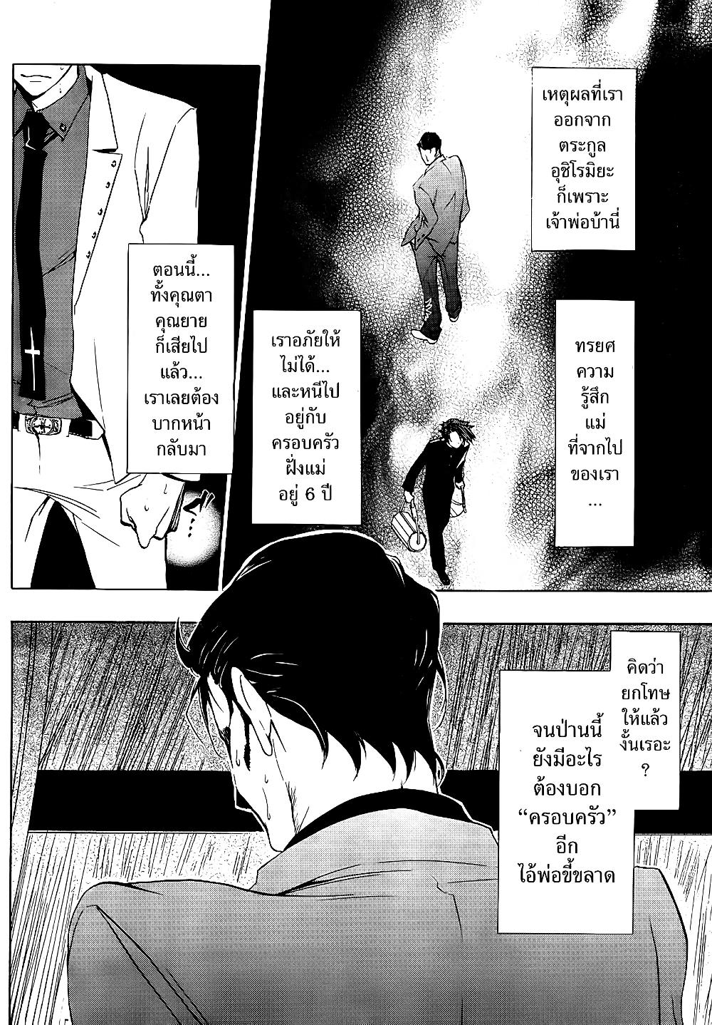 Manga-lc-com อ่านมังงะ อ่านการ์ตูน ออนไลน์ ฟรี Umineko no Naku Koro ni Episode 1 Legend of the Golden Witch ตอนที่ 1 2 3 4 5 6 7 8 9 10 11 12 13 14 ฟรี ไม่มีโฆษณา Manga-lc - อ่าน มังงะ อ่าน การ์ตูน ออนไลน์ อ่านมังงะ ฟรี