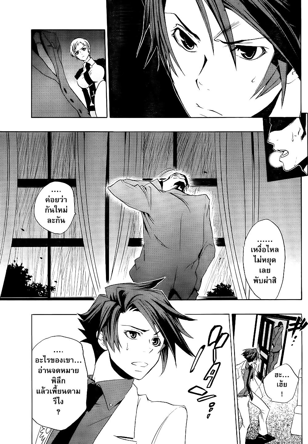 Manga-lc-com อ่านมังงะ อ่านการ์ตูน ออนไลน์ ฟรี Umineko no Naku Koro ni Episode 1 Legend of the Golden Witch ตอนที่ 1 2 3 4 5 6 7 8 9 10 11 12 13 14 ฟรี ไม่มีโฆษณา Manga-lc - อ่าน มังงะ อ่าน การ์ตูน ออนไลน์ อ่านมังงะ ฟรี