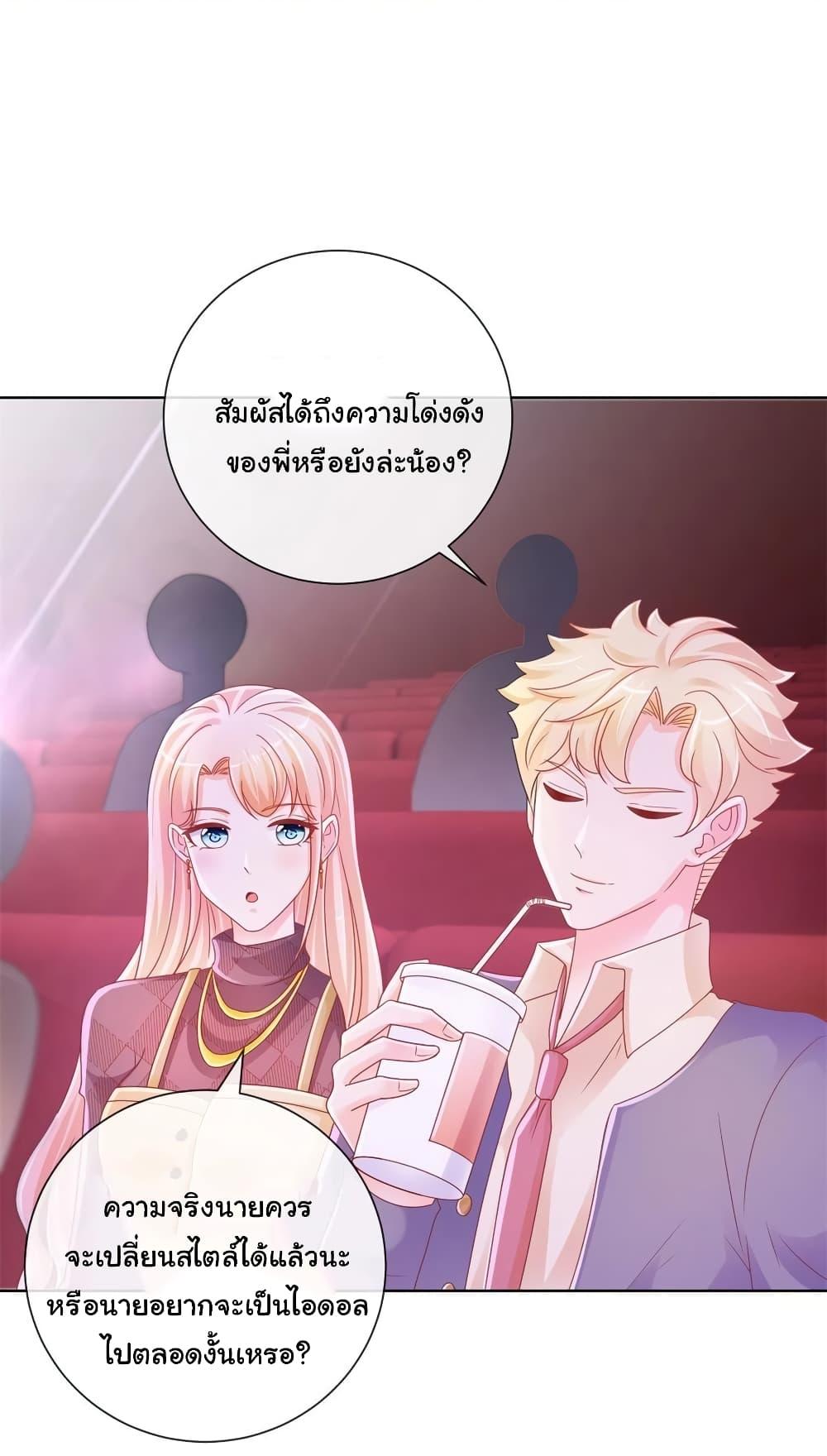Manga-lc-com อ่านมังงะ อ่านการ์ตูน ออนไลน์ ฟรี The Lovely Wife And Strange Marriage ตอนที่ 1 2 3 4 5 6 7 8 9 10 11 12 13 14 ฟรี ไม่มีโฆษณา Manga-lc - อ่าน มังงะ อ่าน การ์ตูน ออนไลน์ อ่านมังงะ ฟรี
