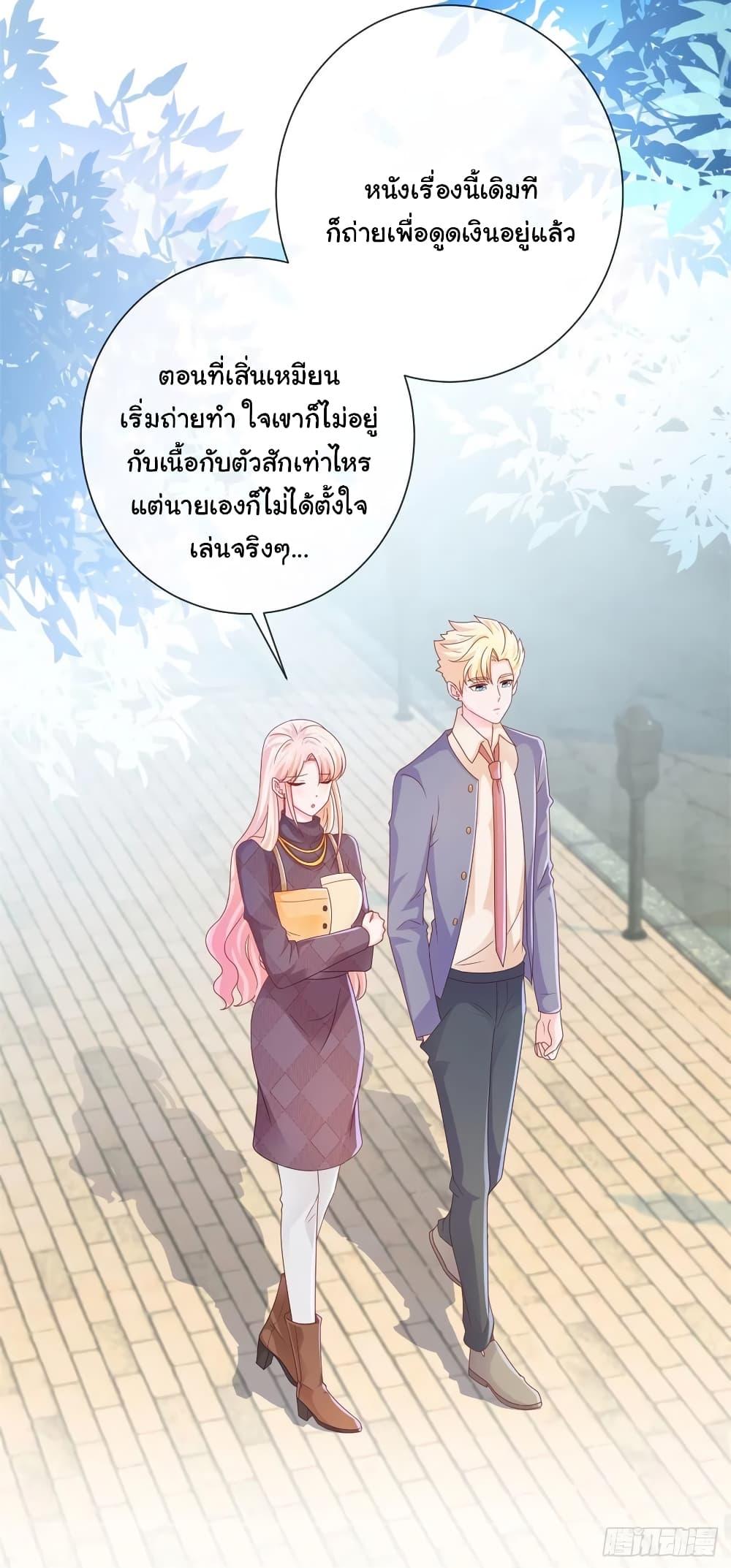 Manga-lc-com อ่านมังงะ อ่านการ์ตูน ออนไลน์ ฟรี The Lovely Wife And Strange Marriage ตอนที่ 1 2 3 4 5 6 7 8 9 10 11 12 13 14 ฟรี ไม่มีโฆษณา Manga-lc - อ่าน มังงะ อ่าน การ์ตูน ออนไลน์ อ่านมังงะ ฟรี