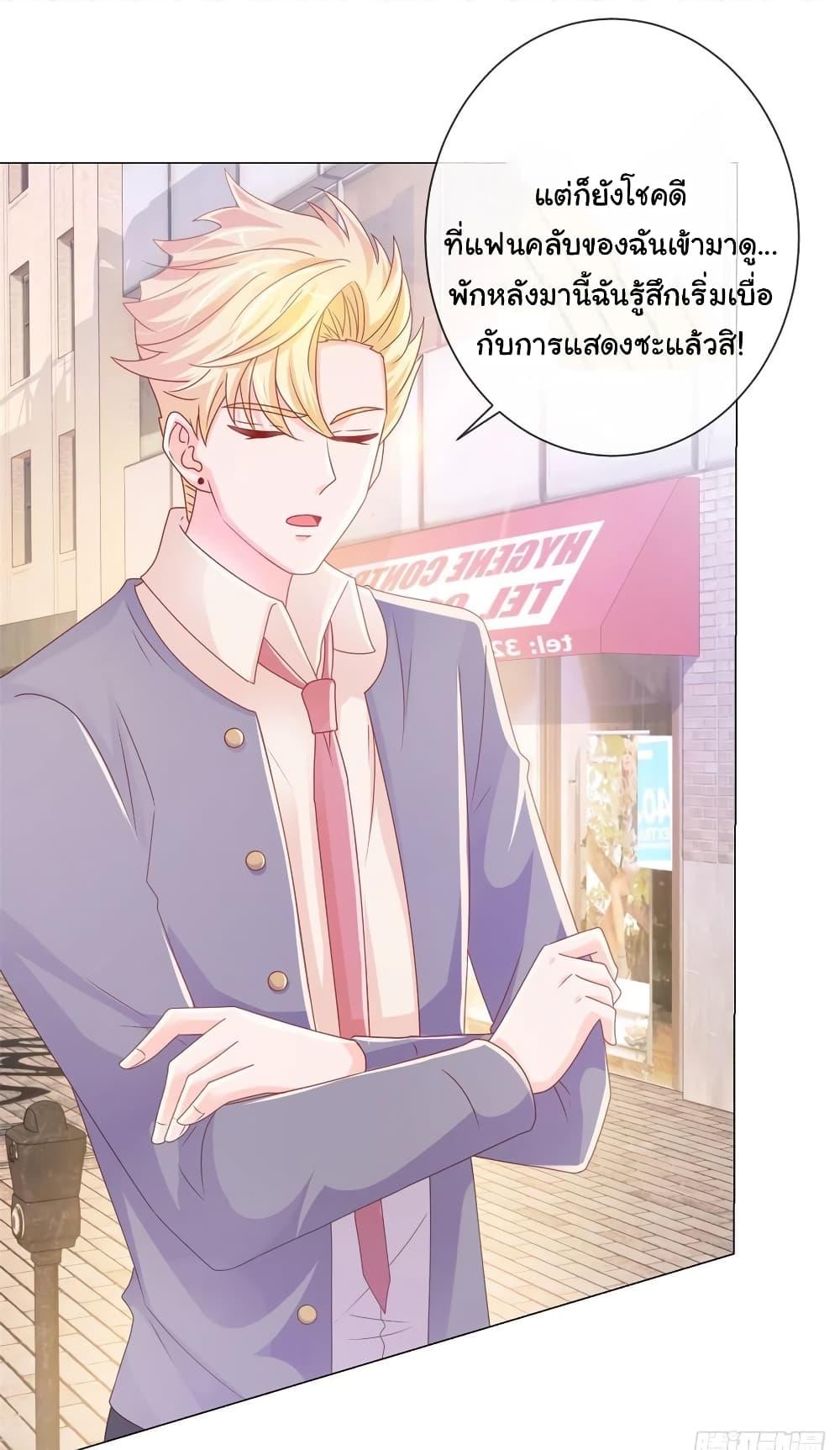 Manga-lc-com อ่านมังงะ อ่านการ์ตูน ออนไลน์ ฟรี The Lovely Wife And Strange Marriage ตอนที่ 1 2 3 4 5 6 7 8 9 10 11 12 13 14 ฟรี ไม่มีโฆษณา Manga-lc - อ่าน มังงะ อ่าน การ์ตูน ออนไลน์ อ่านมังงะ ฟรี