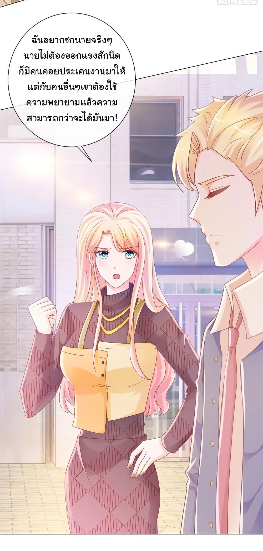 Manga-lc-com อ่านมังงะ อ่านการ์ตูน ออนไลน์ ฟรี The Lovely Wife And Strange Marriage ตอนที่ 1 2 3 4 5 6 7 8 9 10 11 12 13 14 ฟรี ไม่มีโฆษณา Manga-lc - อ่าน มังงะ อ่าน การ์ตูน ออนไลน์ อ่านมังงะ ฟรี