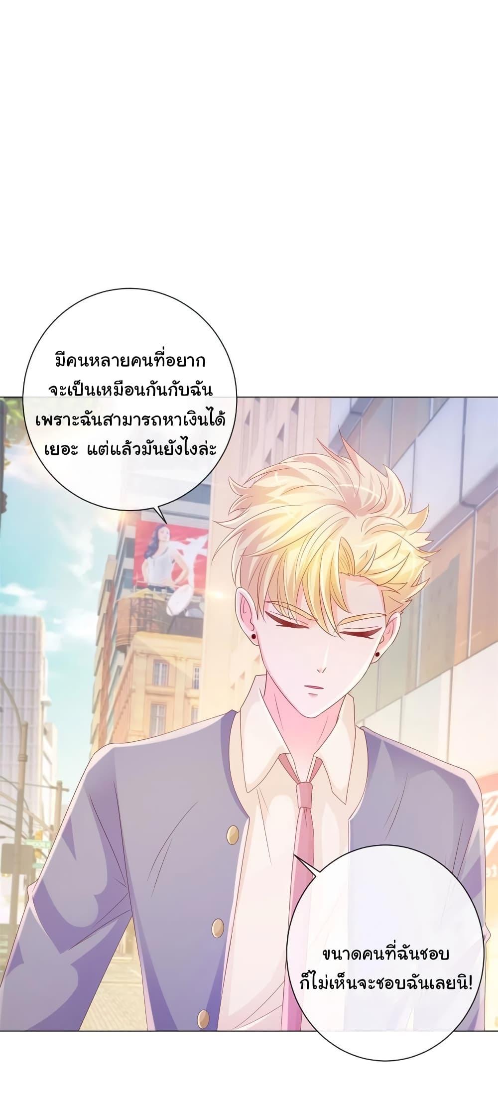 Manga-lc-com อ่านมังงะ อ่านการ์ตูน ออนไลน์ ฟรี The Lovely Wife And Strange Marriage ตอนที่ 1 2 3 4 5 6 7 8 9 10 11 12 13 14 ฟรี ไม่มีโฆษณา Manga-lc - อ่าน มังงะ อ่าน การ์ตูน ออนไลน์ อ่านมังงะ ฟรี