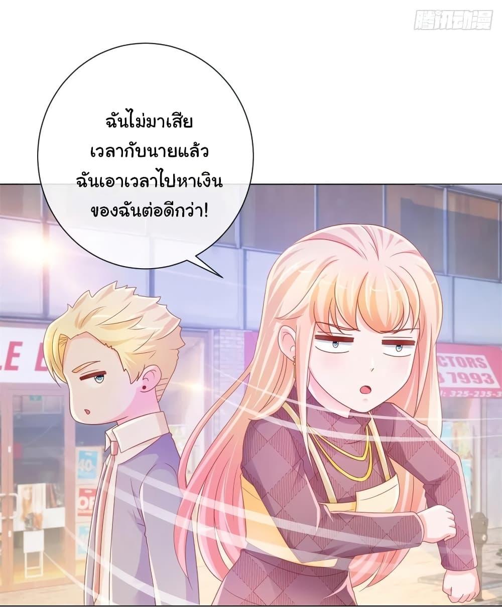 Manga-lc-com อ่านมังงะ อ่านการ์ตูน ออนไลน์ ฟรี The Lovely Wife And Strange Marriage ตอนที่ 1 2 3 4 5 6 7 8 9 10 11 12 13 14 ฟรี ไม่มีโฆษณา Manga-lc - อ่าน มังงะ อ่าน การ์ตูน ออนไลน์ อ่านมังงะ ฟรี