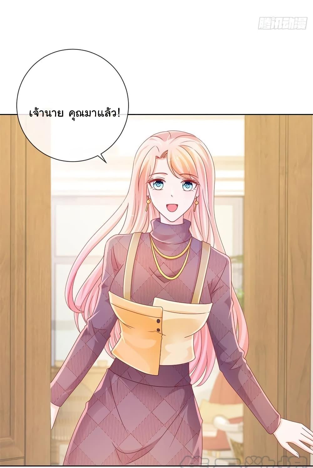 Manga-lc-com อ่านมังงะ อ่านการ์ตูน ออนไลน์ ฟรี The Lovely Wife And Strange Marriage ตอนที่ 1 2 3 4 5 6 7 8 9 10 11 12 13 14 ฟรี ไม่มีโฆษณา Manga-lc - อ่าน มังงะ อ่าน การ์ตูน ออนไลน์ อ่านมังงะ ฟรี