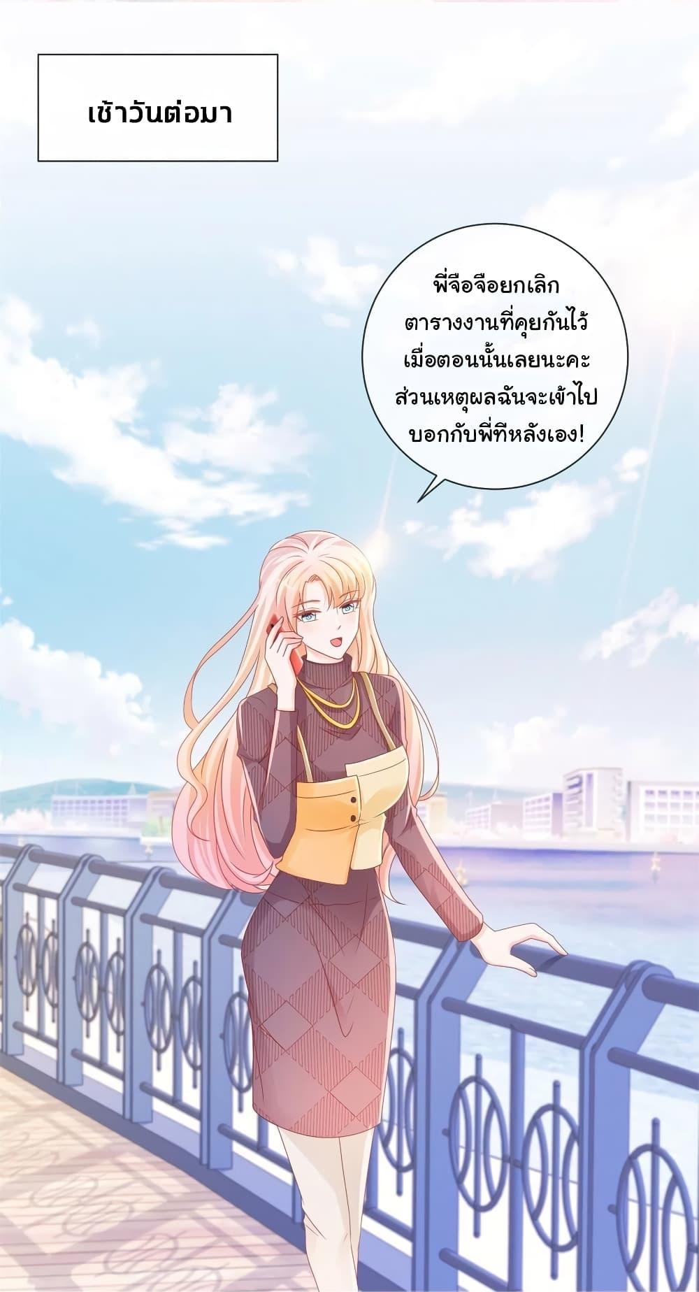 Manga-lc-com อ่านมังงะ อ่านการ์ตูน ออนไลน์ ฟรี The Lovely Wife And Strange Marriage ตอนที่ 1 2 3 4 5 6 7 8 9 10 11 12 13 14 ฟรี ไม่มีโฆษณา Manga-lc - อ่าน มังงะ อ่าน การ์ตูน ออนไลน์ อ่านมังงะ ฟรี