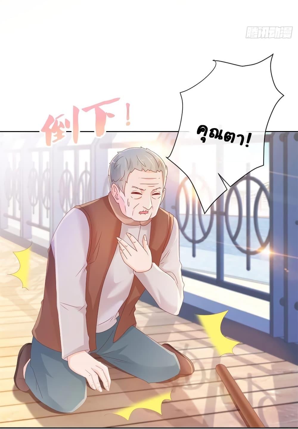 Manga-lc-com อ่านมังงะ อ่านการ์ตูน ออนไลน์ ฟรี The Lovely Wife And Strange Marriage ตอนที่ 1 2 3 4 5 6 7 8 9 10 11 12 13 14 ฟรี ไม่มีโฆษณา Manga-lc - อ่าน มังงะ อ่าน การ์ตูน ออนไลน์ อ่านมังงะ ฟรี