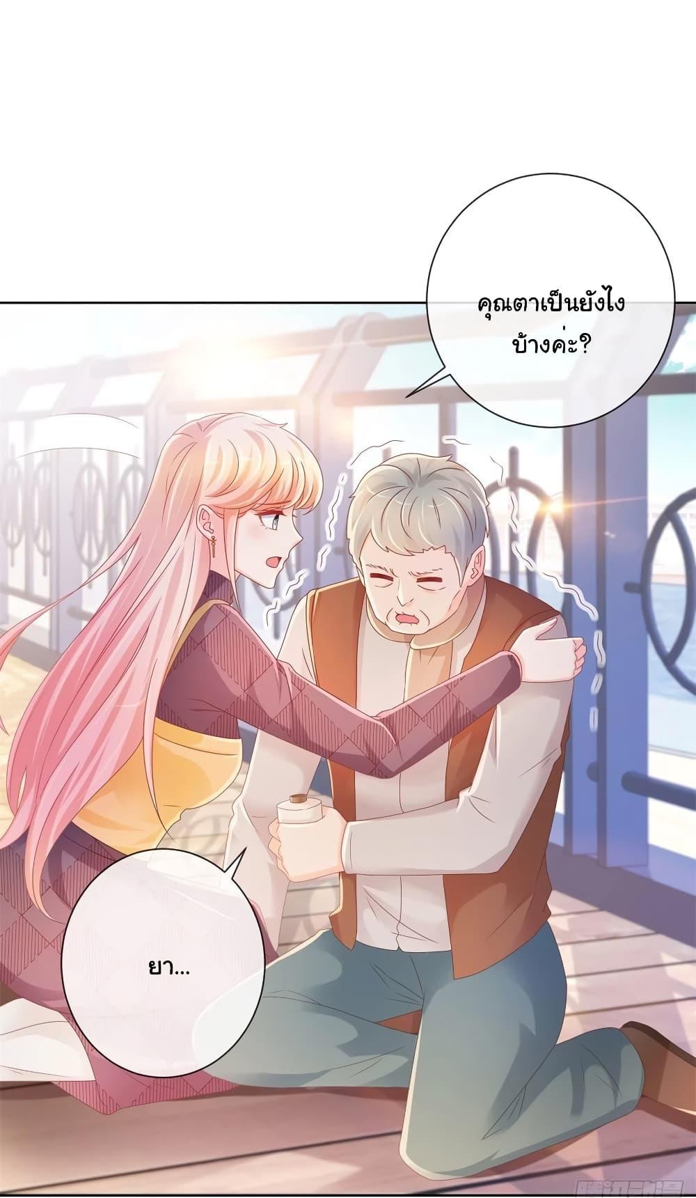 Manga-lc-com อ่านมังงะ อ่านการ์ตูน ออนไลน์ ฟรี The Lovely Wife And Strange Marriage ตอนที่ 1 2 3 4 5 6 7 8 9 10 11 12 13 14 ฟรี ไม่มีโฆษณา Manga-lc - อ่าน มังงะ อ่าน การ์ตูน ออนไลน์ อ่านมังงะ ฟรี