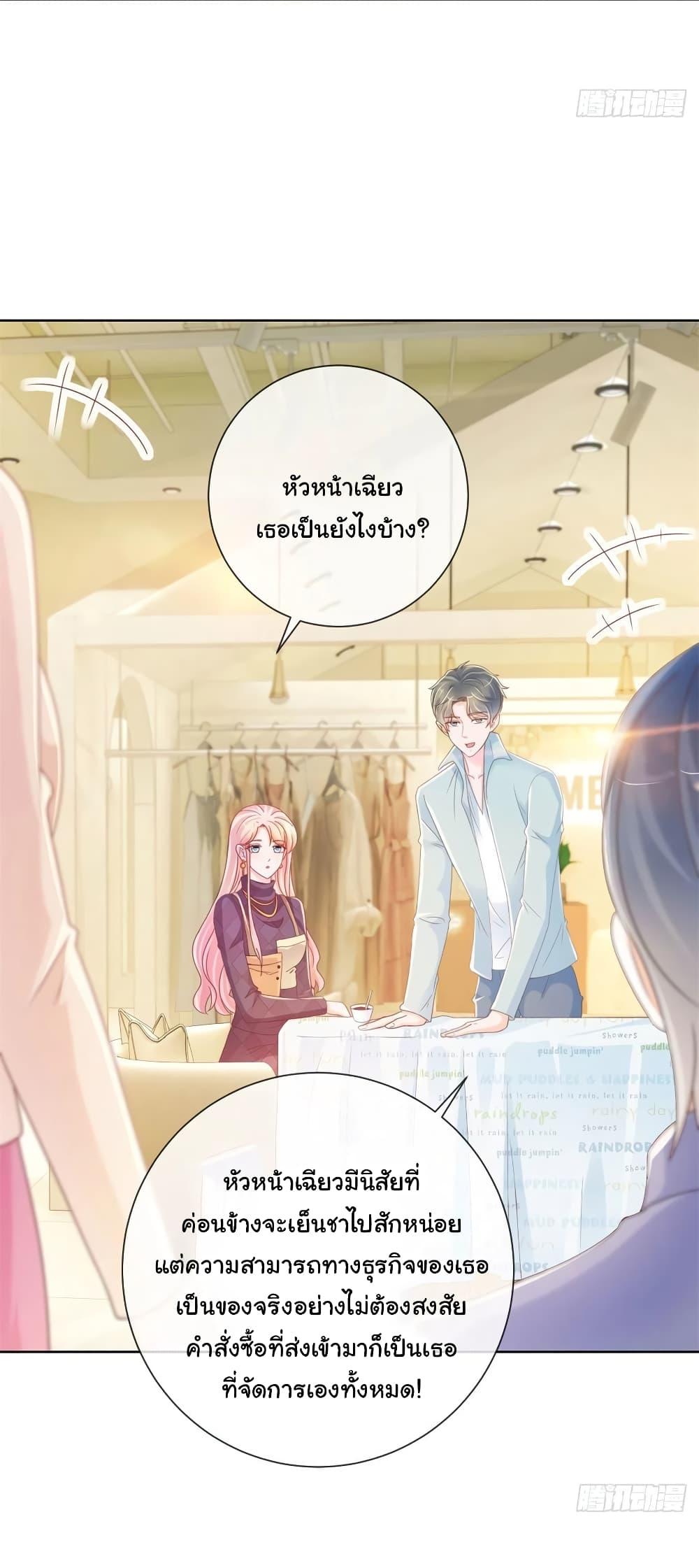 Manga-lc-com อ่านมังงะ อ่านการ์ตูน ออนไลน์ ฟรี The Lovely Wife And Strange Marriage ตอนที่ 1 2 3 4 5 6 7 8 9 10 11 12 13 14 ฟรี ไม่มีโฆษณา Manga-lc - อ่าน มังงะ อ่าน การ์ตูน ออนไลน์ อ่านมังงะ ฟรี