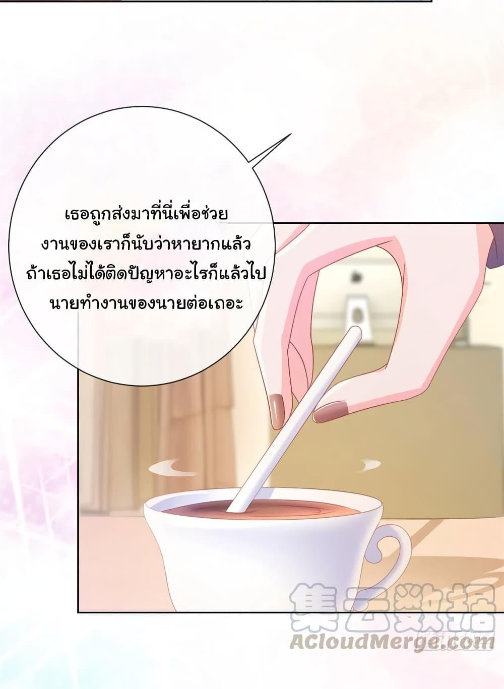 Manga-lc-com อ่านมังงะ อ่านการ์ตูน ออนไลน์ ฟรี The Lovely Wife And Strange Marriage ตอนที่ 1 2 3 4 5 6 7 8 9 10 11 12 13 14 ฟรี ไม่มีโฆษณา Manga-lc - อ่าน มังงะ อ่าน การ์ตูน ออนไลน์ อ่านมังงะ ฟรี