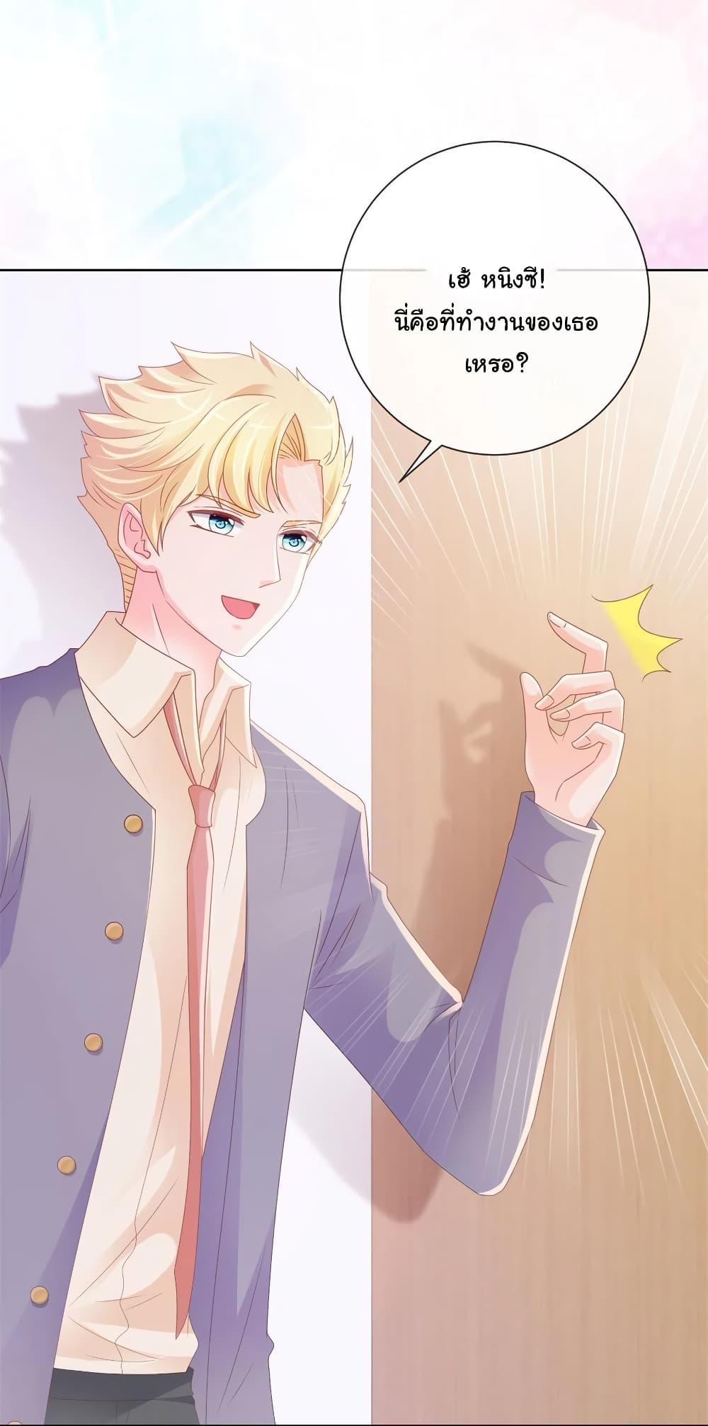 Manga-lc-com อ่านมังงะ อ่านการ์ตูน ออนไลน์ ฟรี The Lovely Wife And Strange Marriage ตอนที่ 1 2 3 4 5 6 7 8 9 10 11 12 13 14 ฟรี ไม่มีโฆษณา Manga-lc - อ่าน มังงะ อ่าน การ์ตูน ออนไลน์ อ่านมังงะ ฟรี