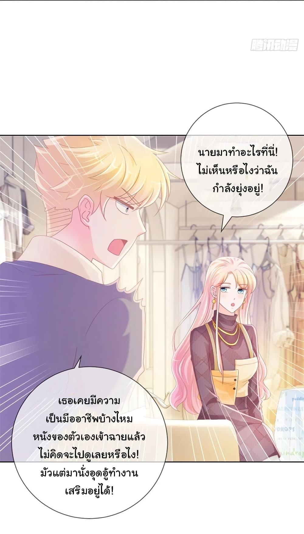 Manga-lc-com อ่านมังงะ อ่านการ์ตูน ออนไลน์ ฟรี The Lovely Wife And Strange Marriage ตอนที่ 1 2 3 4 5 6 7 8 9 10 11 12 13 14 ฟรี ไม่มีโฆษณา Manga-lc - อ่าน มังงะ อ่าน การ์ตูน ออนไลน์ อ่านมังงะ ฟรี