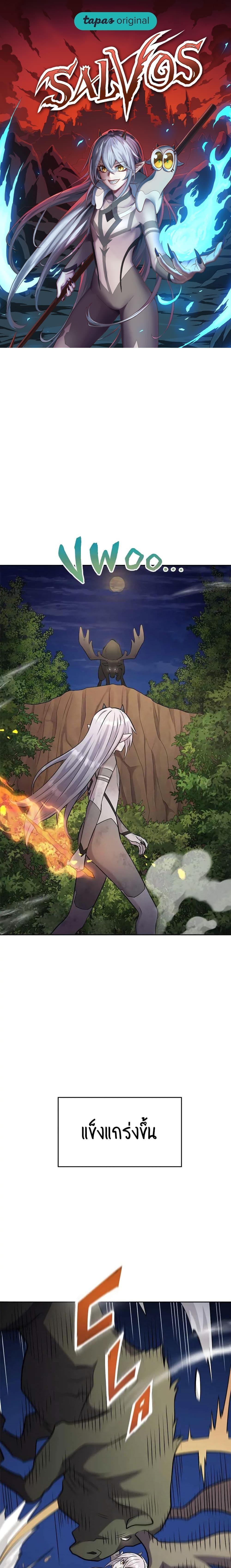 Manga-lc-com อ่านมังงะ อ่านการ์ตูน ออนไลน์ ฟรี SALVOS (A MONSTER EVOLUTION LITRPG) ตอนที่ 1 2 3 4 5 6 7 8 9 10 11 12 13 14 ฟรี ไม่มีโฆษณา Manga-lc - อ่าน มังงะ อ่าน การ์ตูน ออนไลน์ อ่านมังงะ ฟรี