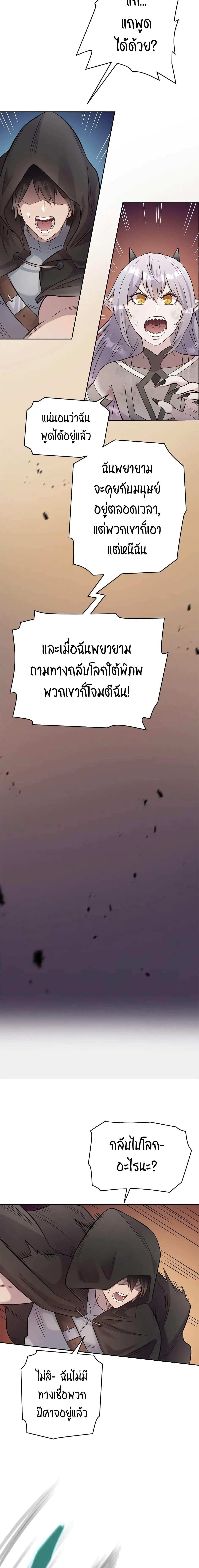 Manga-lc-com อ่านมังงะ อ่านการ์ตูน ออนไลน์ ฟรี SALVOS (A MONSTER EVOLUTION LITRPG) ตอนที่ 1 2 3 4 5 6 7 8 9 10 11 12 13 14 ฟรี ไม่มีโฆษณา Manga-lc - อ่าน มังงะ อ่าน การ์ตูน ออนไลน์ อ่านมังงะ ฟรี
