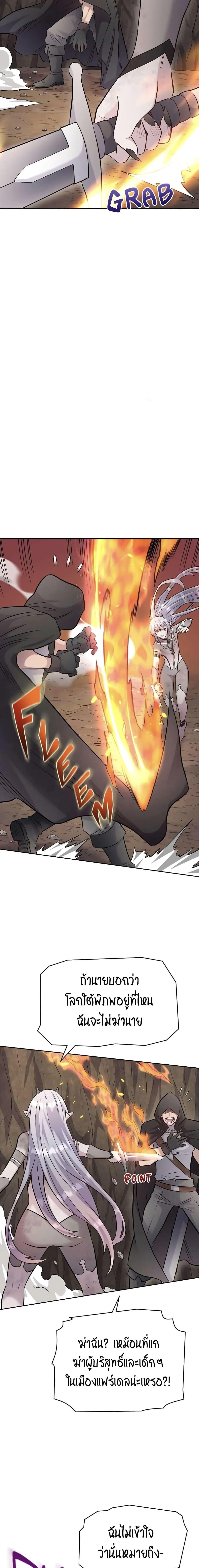 Manga-lc-com อ่านมังงะ อ่านการ์ตูน ออนไลน์ ฟรี SALVOS (A MONSTER EVOLUTION LITRPG) ตอนที่ 1 2 3 4 5 6 7 8 9 10 11 12 13 14 ฟรี ไม่มีโฆษณา Manga-lc - อ่าน มังงะ อ่าน การ์ตูน ออนไลน์ อ่านมังงะ ฟรี